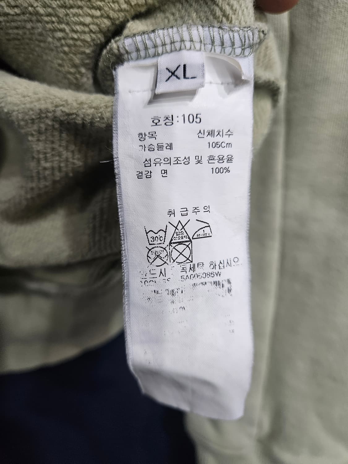 씨피컴퍼니 라이트그린 남성 105 맨투맨  상품이미지9