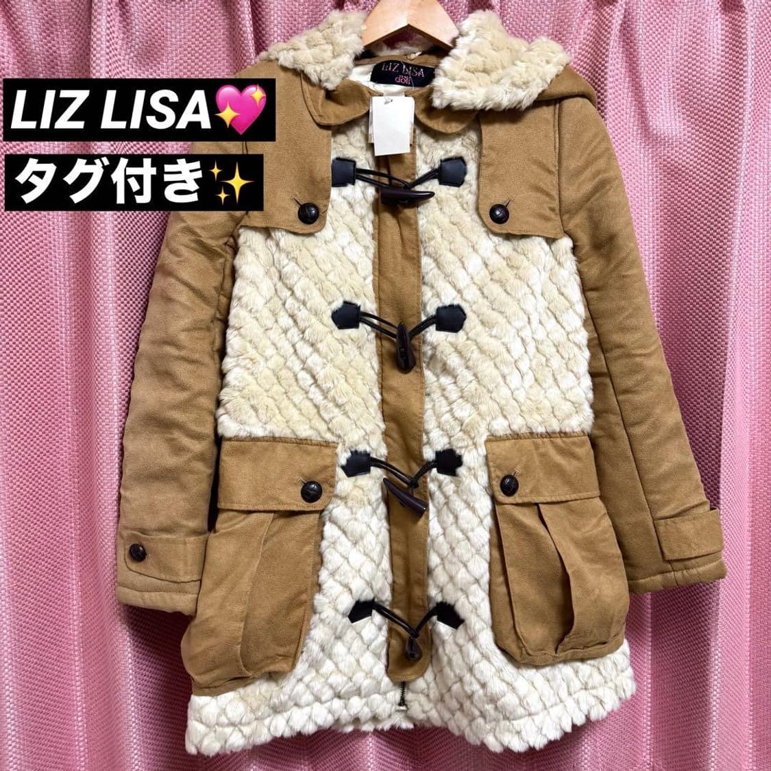 리즈리사 떡볶이 퍼코트 새상품 급처 (초희귀템) 상품이미지1