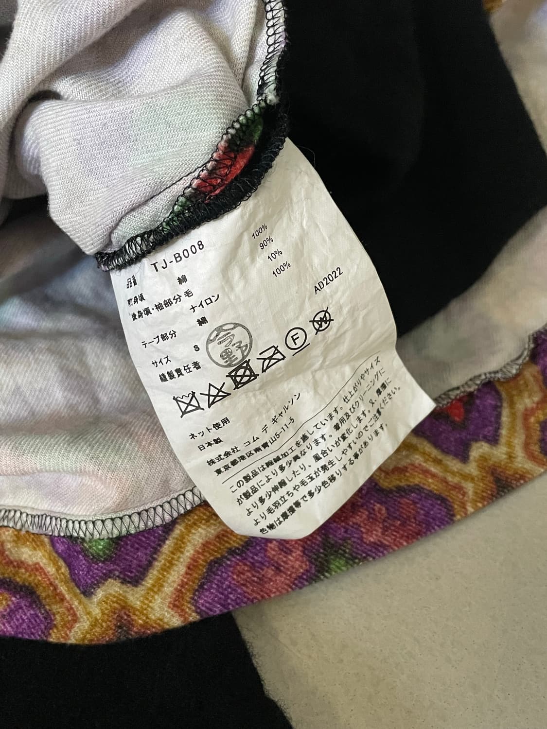 TAO 타오 꼼데가르송 티셔츠 상품이미지8