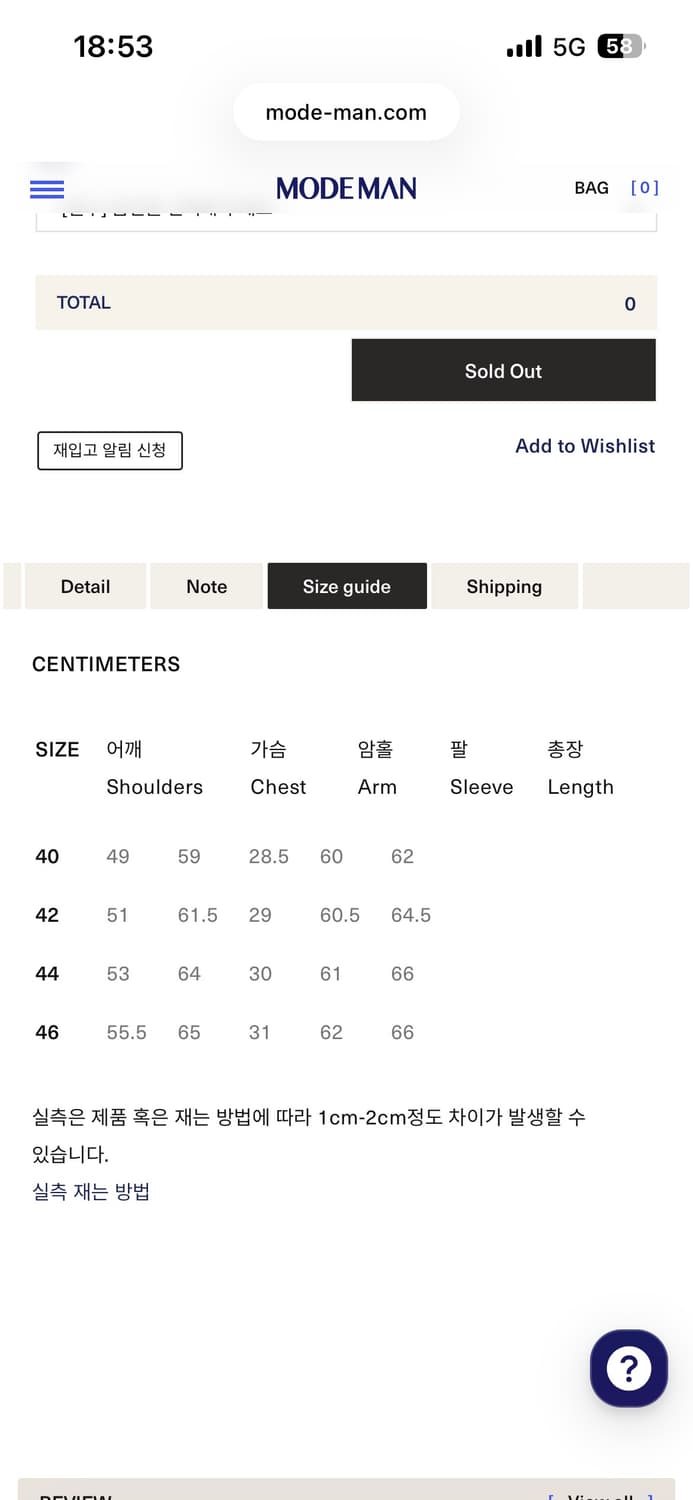 풀카운트 대전판 셋업 42/(34/34) 상품이미지6