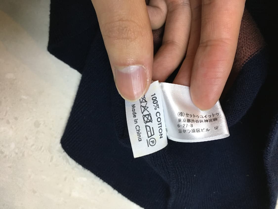 드리스 반 노튼 니트 상품이미지8