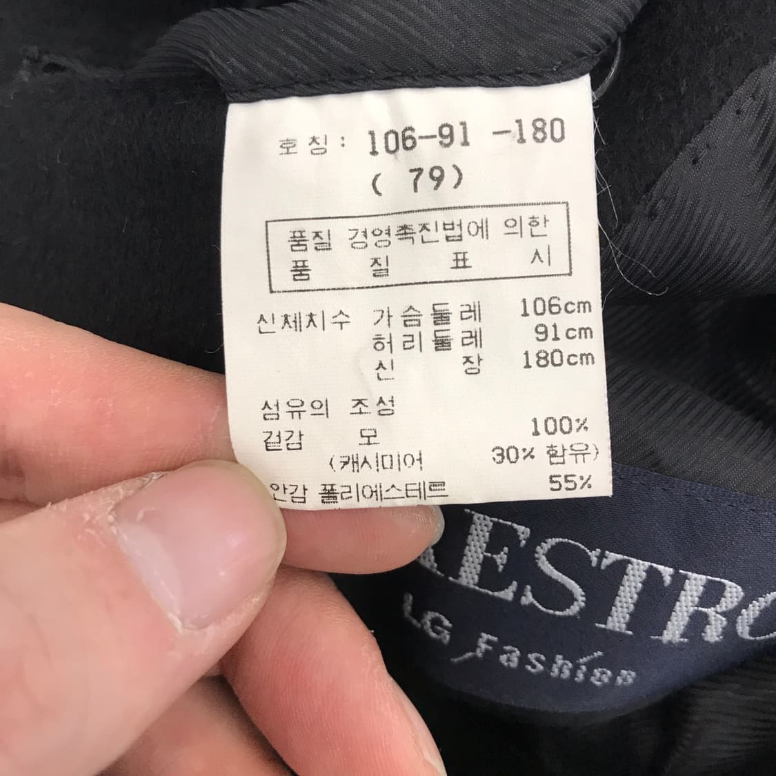 갤럭시 캐시미어 30프로 롱코트 블랙 [105] 상품이미지7