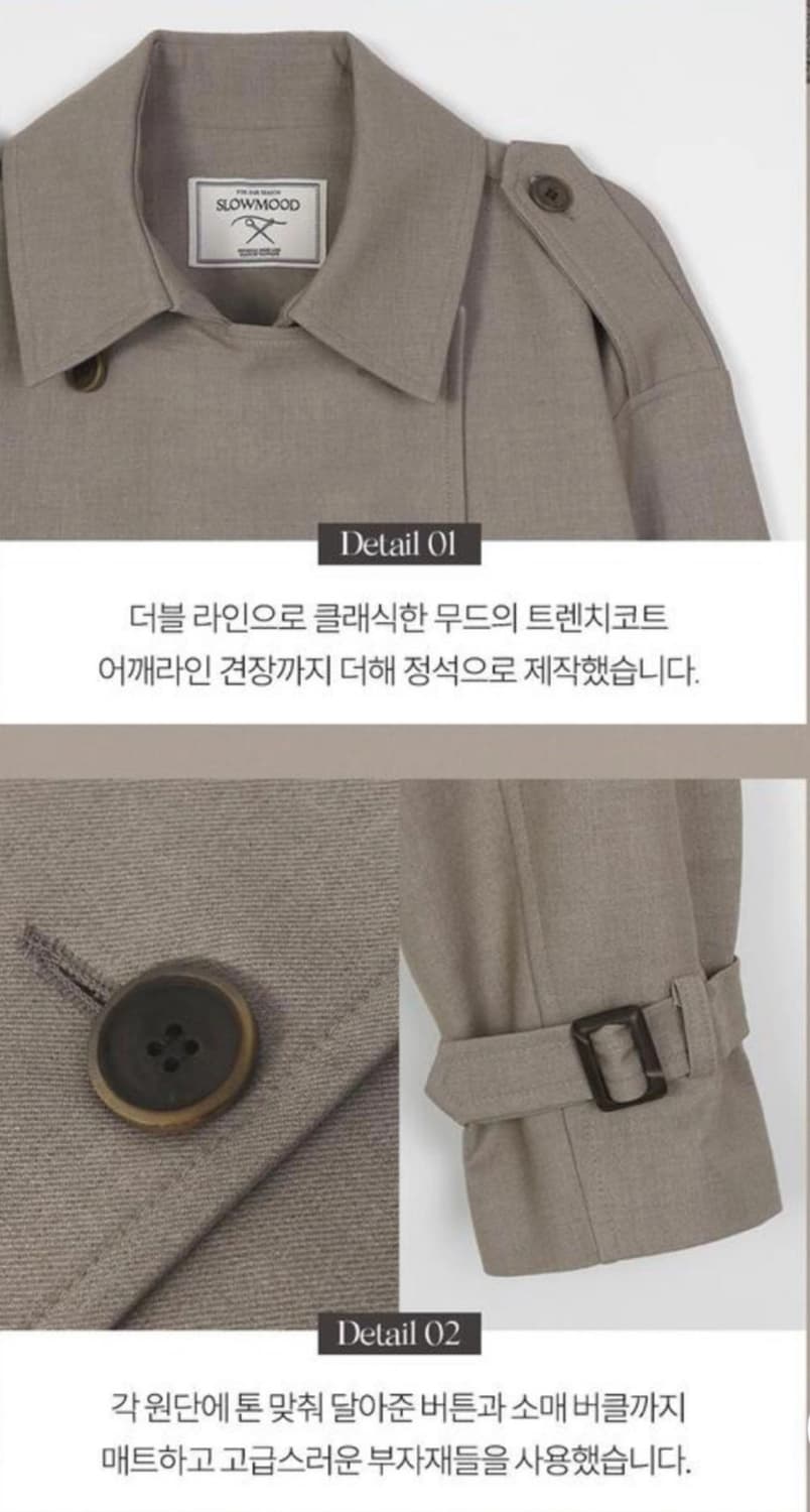 [🍂얼리어텀] 슬로우앤드 블랙 숏 트렌치 코트 상품이미지6