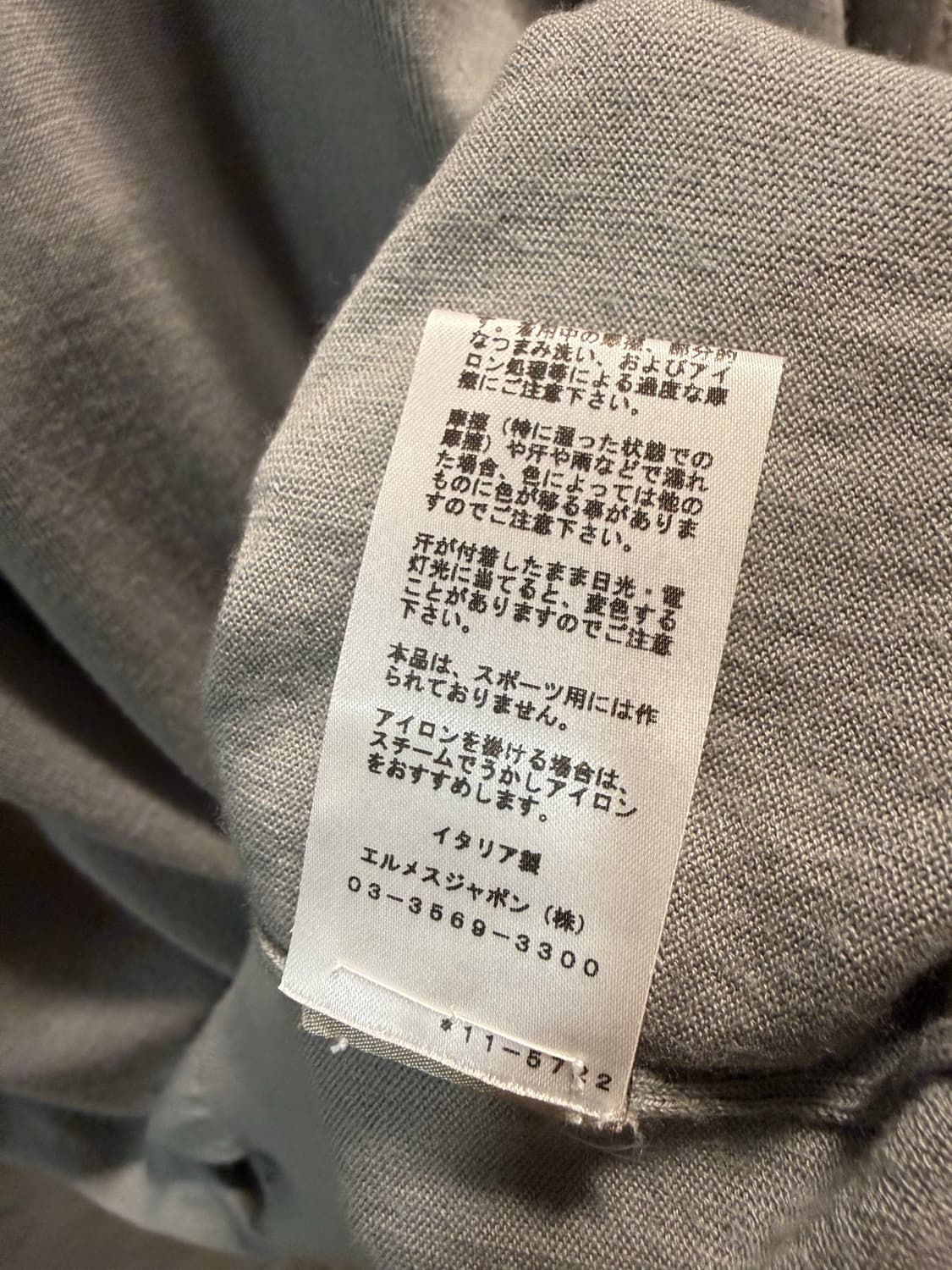 L 에르메스 HERMES 라나 울 니트 라이트블루 그레이 상품이미지9