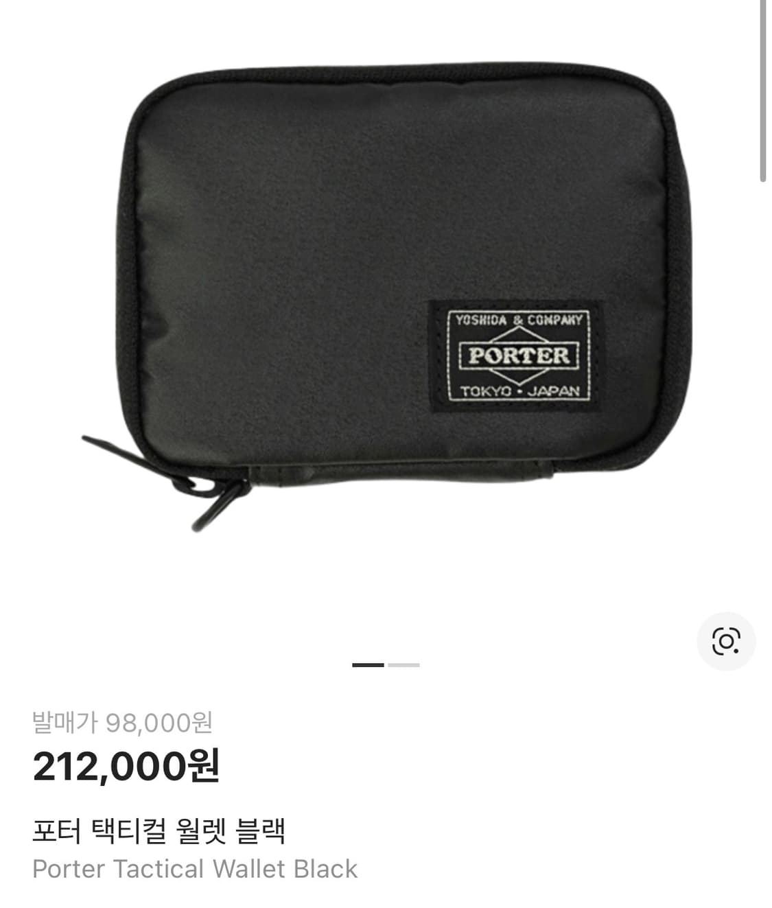 포터 택티컬 월렛 블랙 지깁 판매! 상품이미지1
