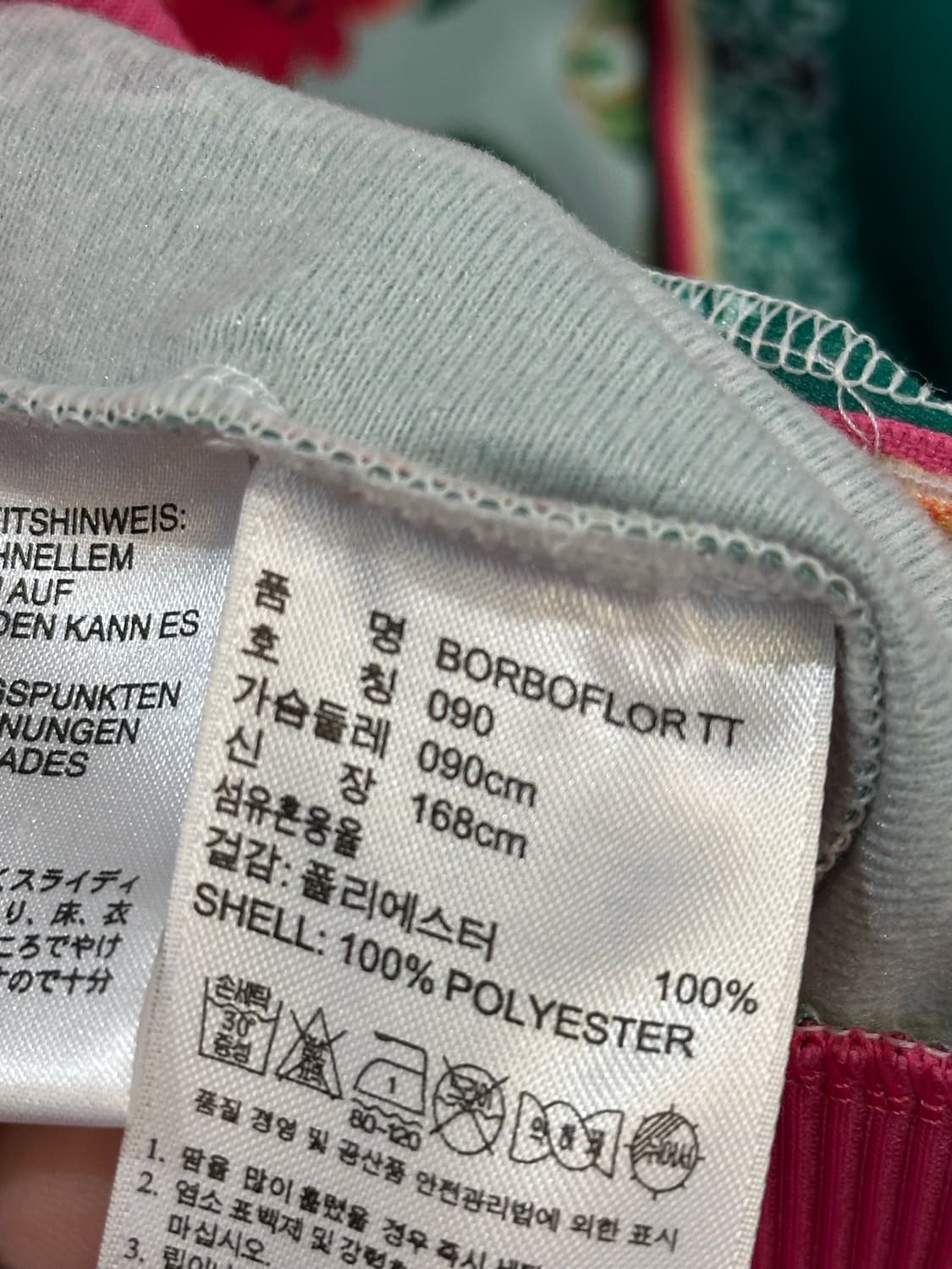 Adidas flower pattern jersey 상품이미지9