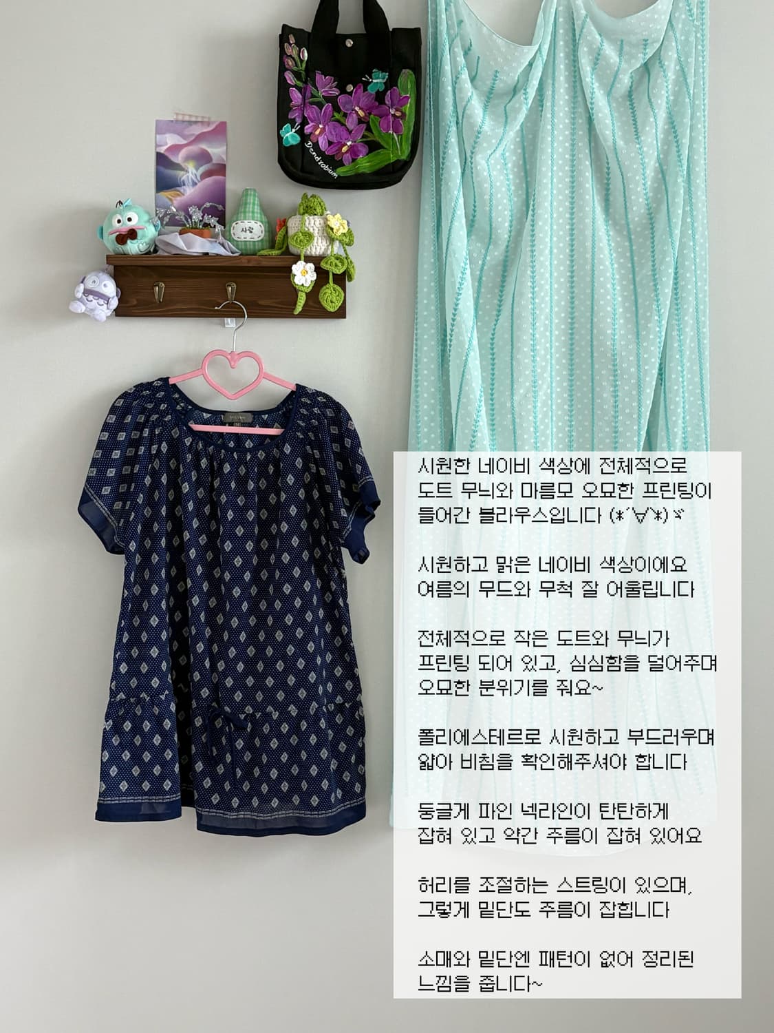 네이비 패턴 블라우스 상품이미지1