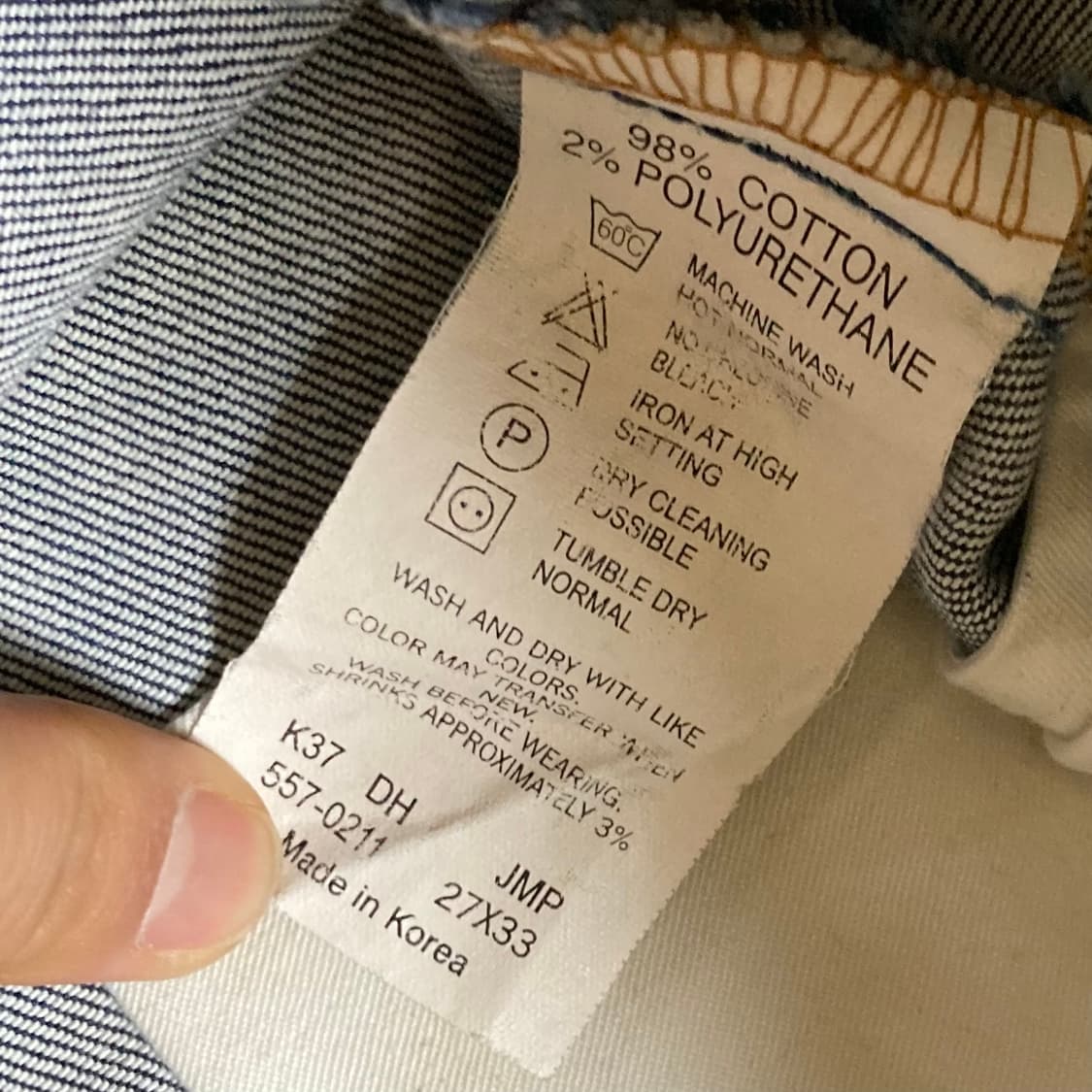 리바이스 557 W67/92 L84 상품이미지5