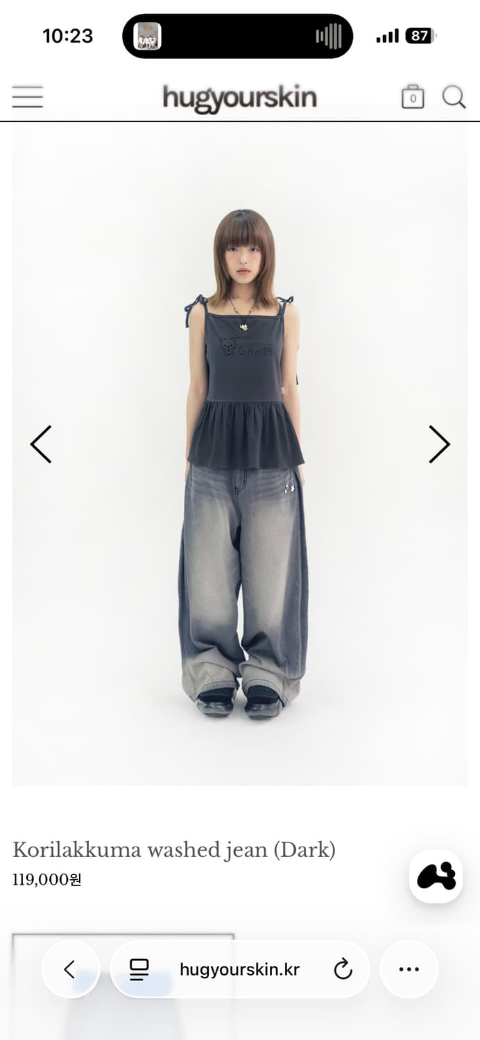 허그유어스킨 코리락쿠마 워시드 진 (새상품) 상품이미지3