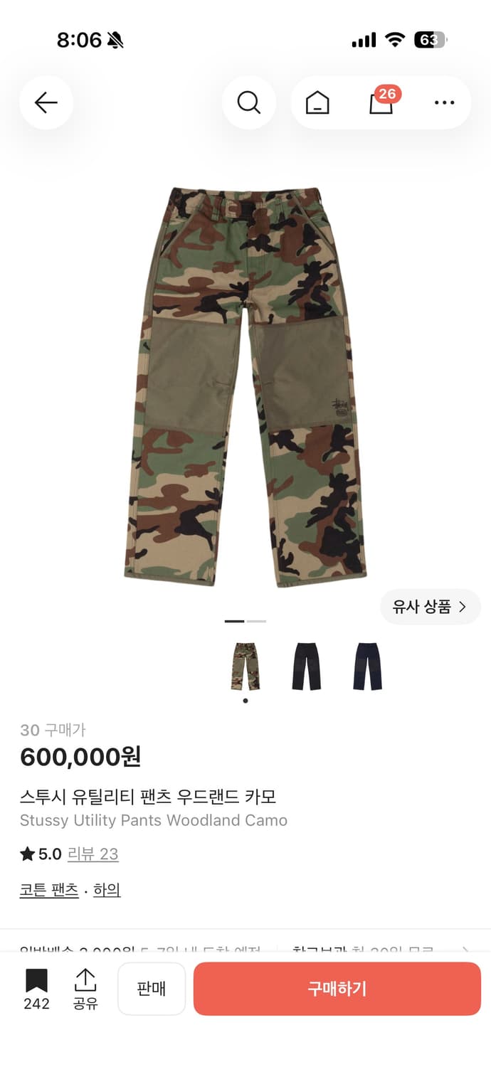 30 / 스투시 유틸리티 팬츠 우드랜드 카모 상품이미지3