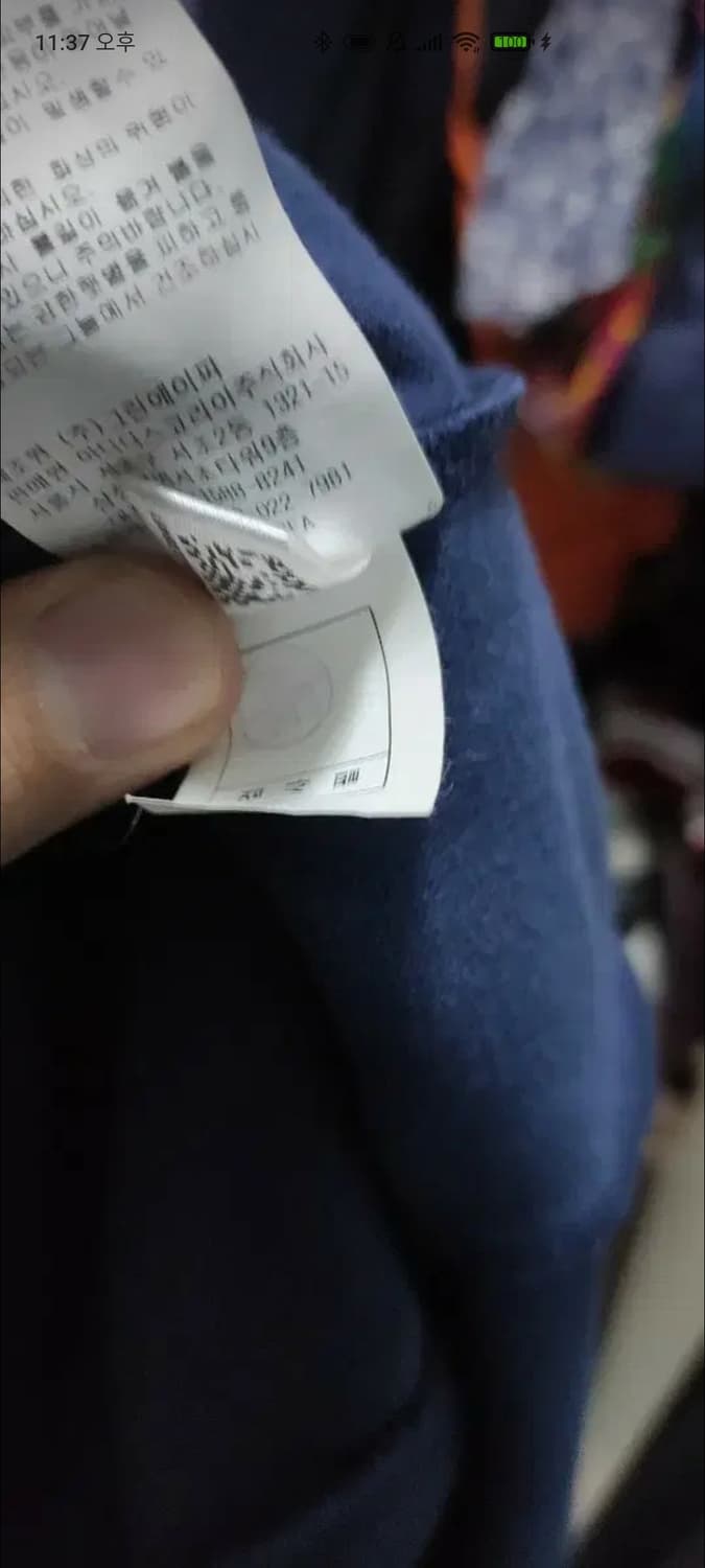 아디다스 유로파 오리지널 100사이즈 상품이미지7