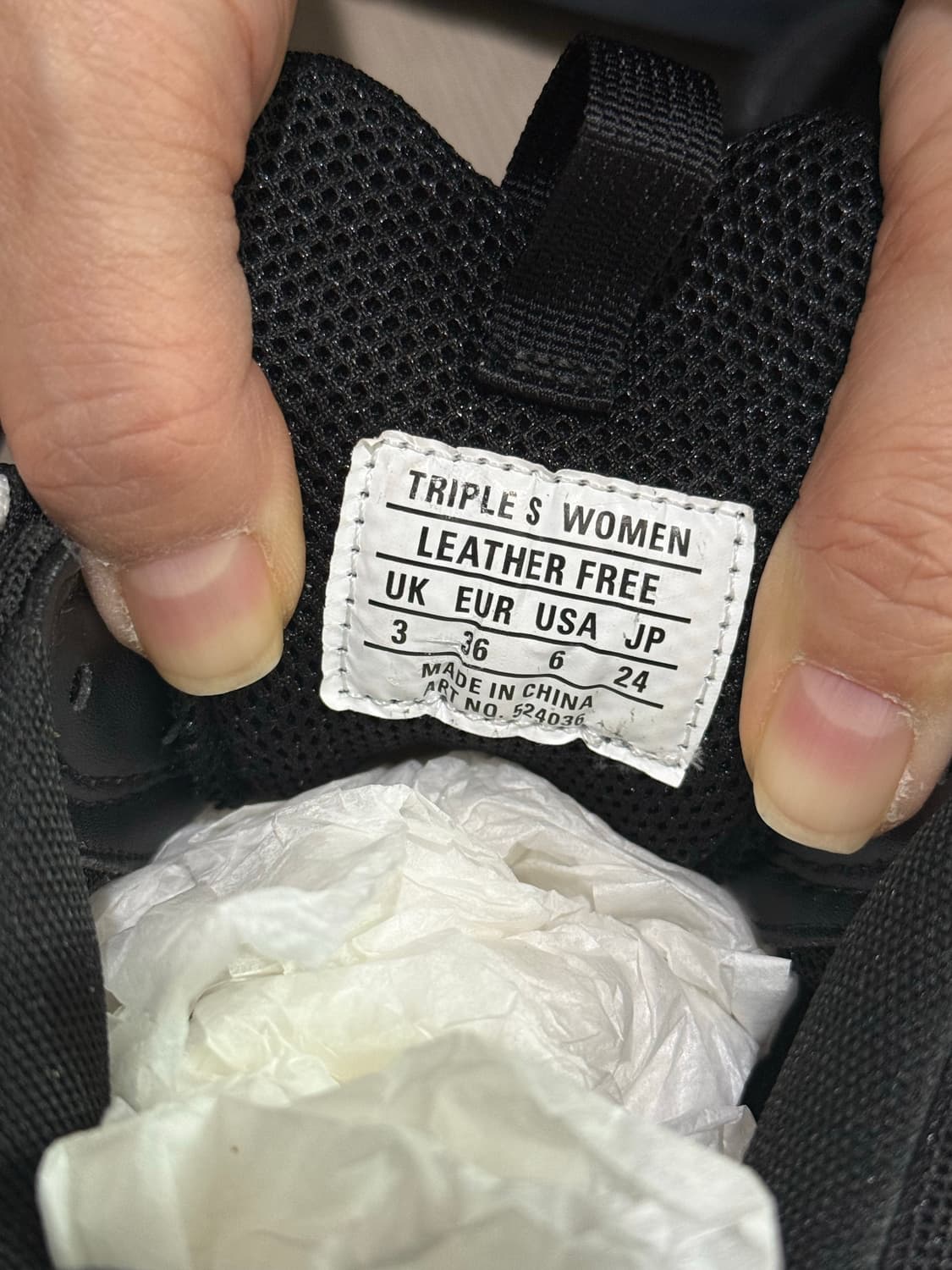 발렌시아가 트리플S 블랙 230 상품이미지3