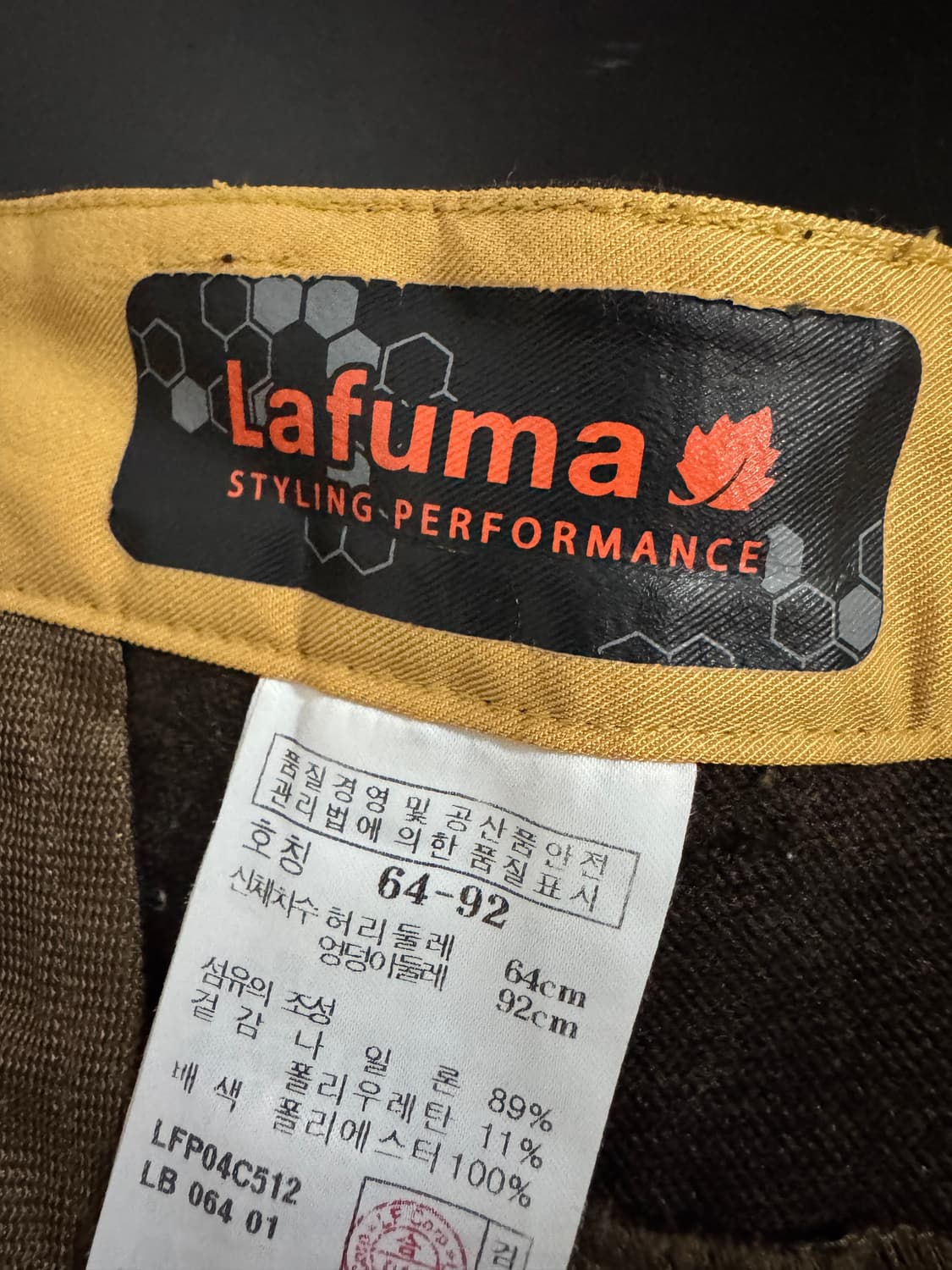 여성 라푸마 Lafuma 나일론 기능성 등산 바지 상품이미지3