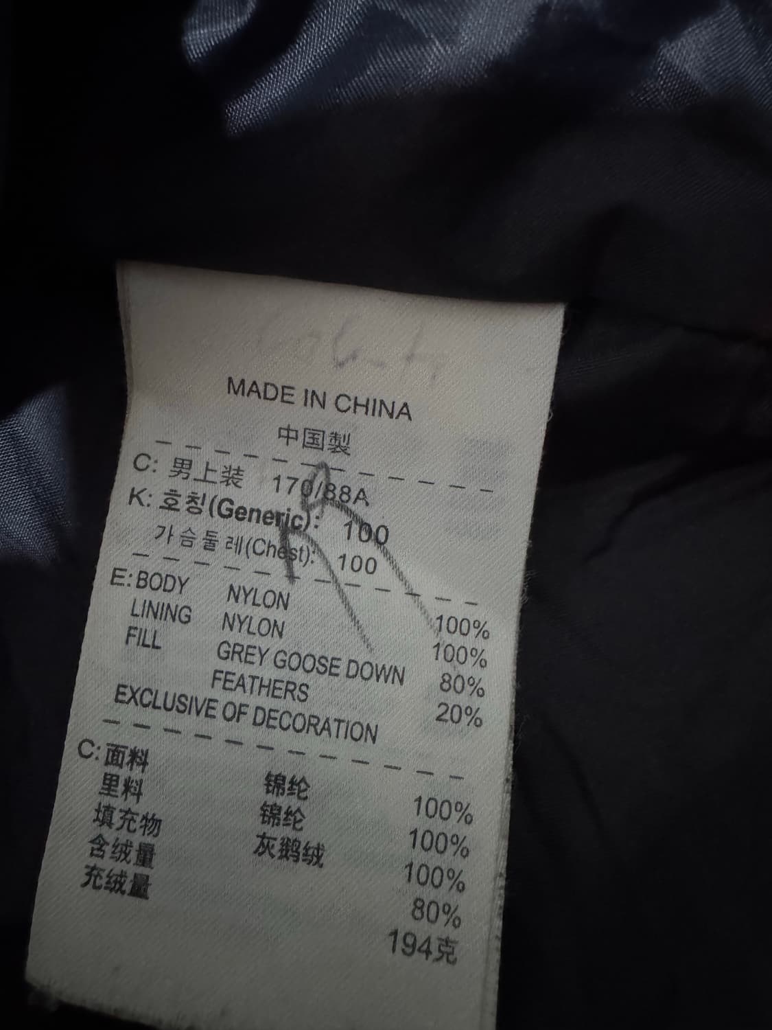 나이키 ACG 구스다운패딩  상품이미지3