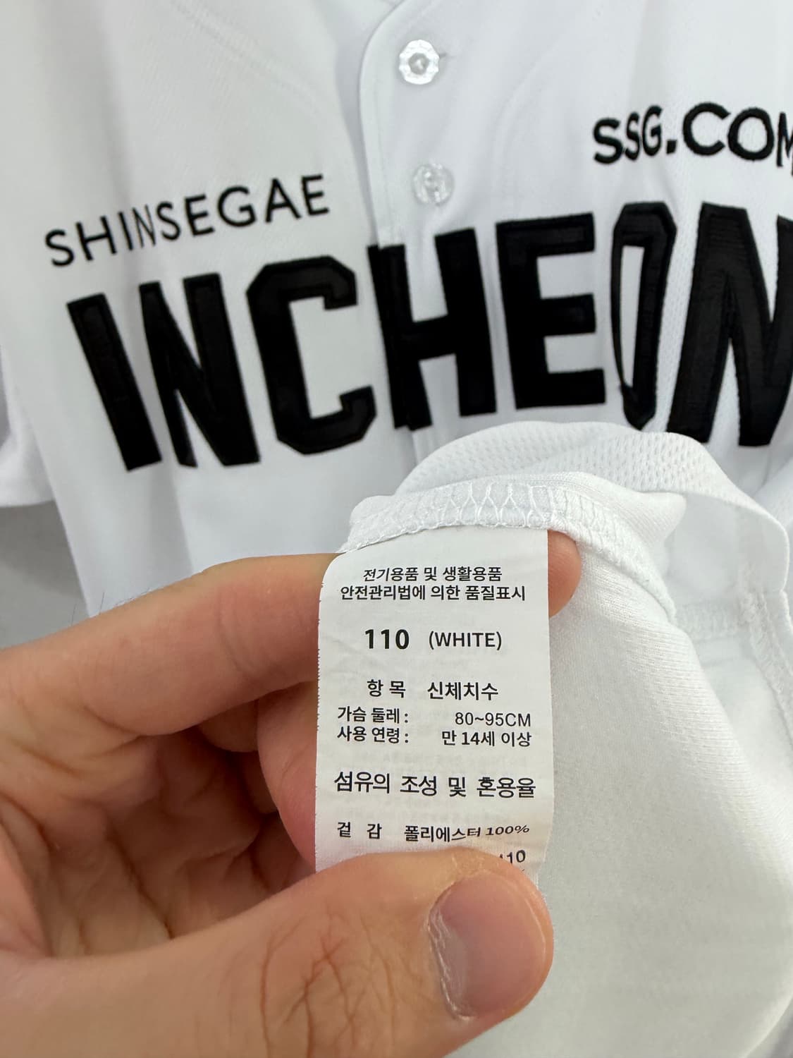 ssg랜더스 야구유니폼 ssg랜더스유니폼 상품이미지5