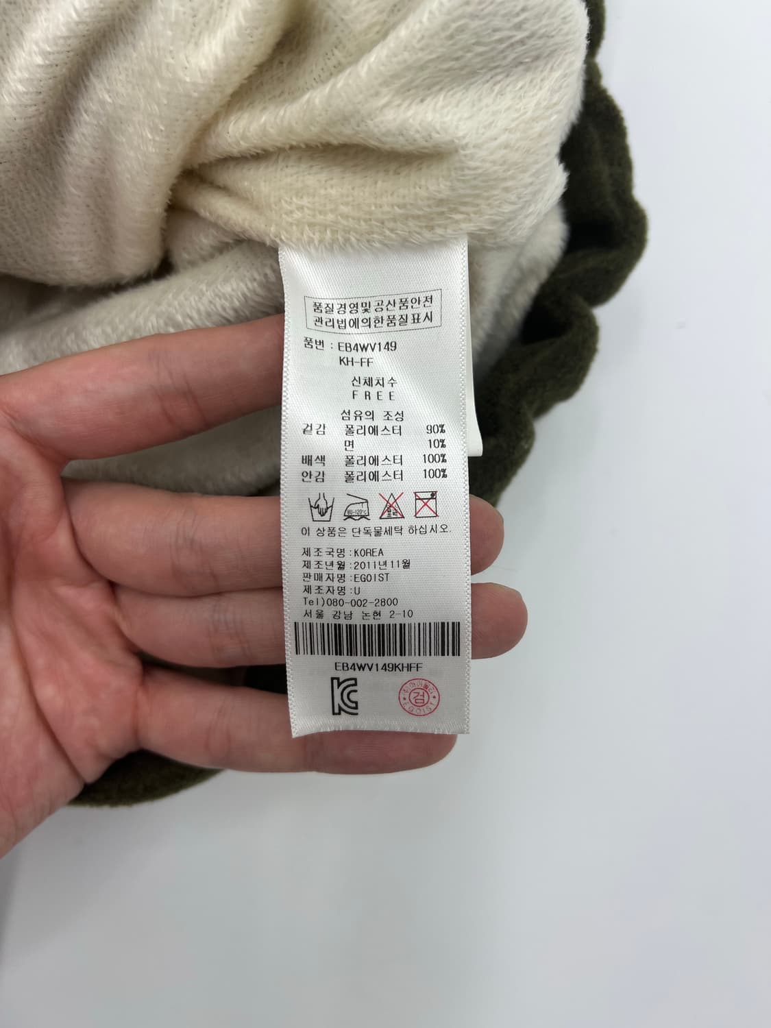 에고이스트 페이크 퍼 후드 베스트 상품이미지5