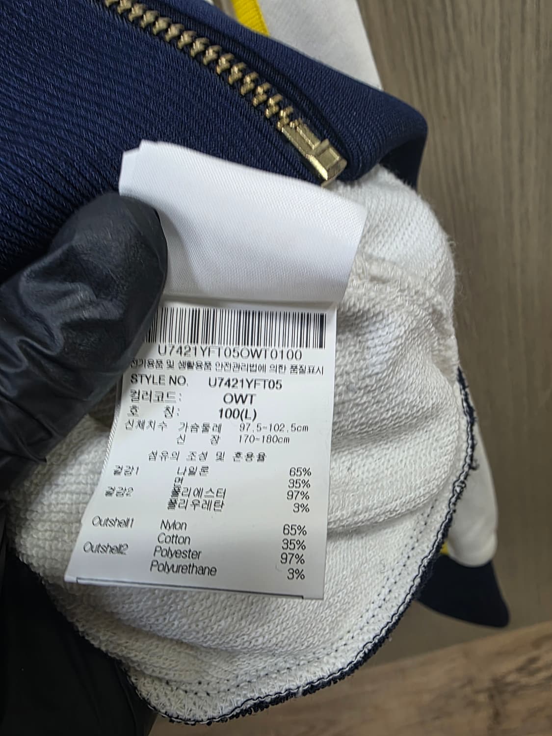 엄브로 면 트랙자켓 상품이미지5