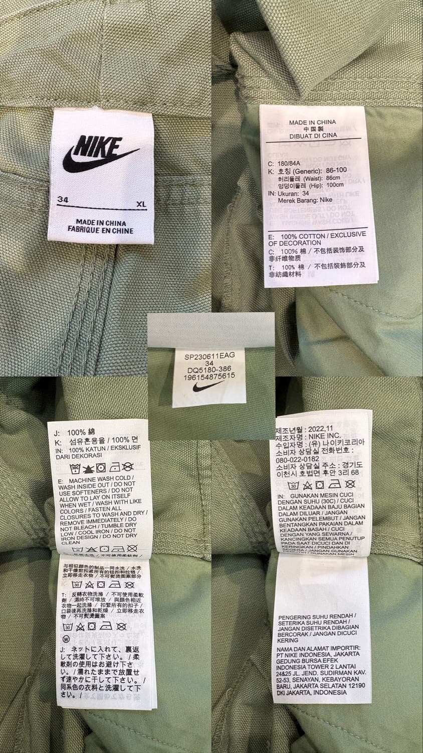 나이키 라이프 더블 패널 언라인드 팬츠 상품이미지10