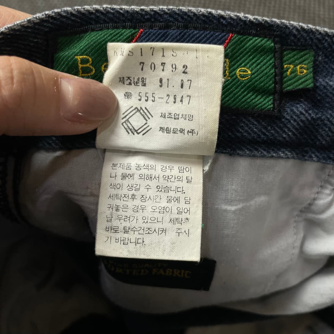 (29) 빈폴 중청 데님 팬츠 76 상품이미지5