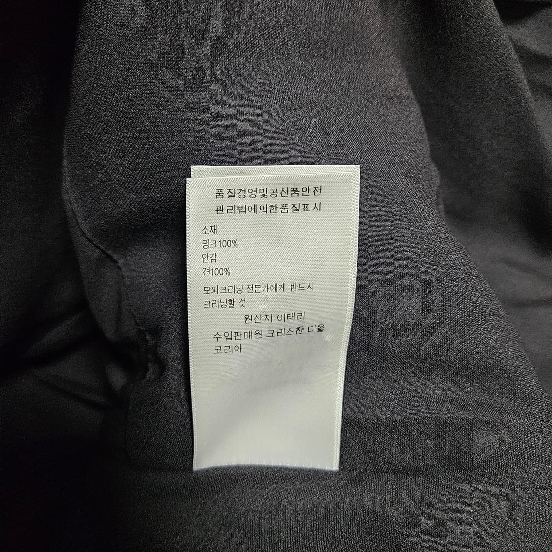 디올 밍크 코트 38 55 M 사이즈 상품이미지10