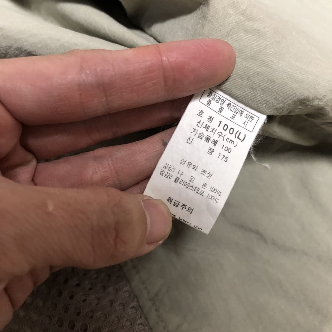 (100) 컬럼비아 COLUMBIA 나일론 메쉬 아웃도어 베스트 조끼 상품이미지6