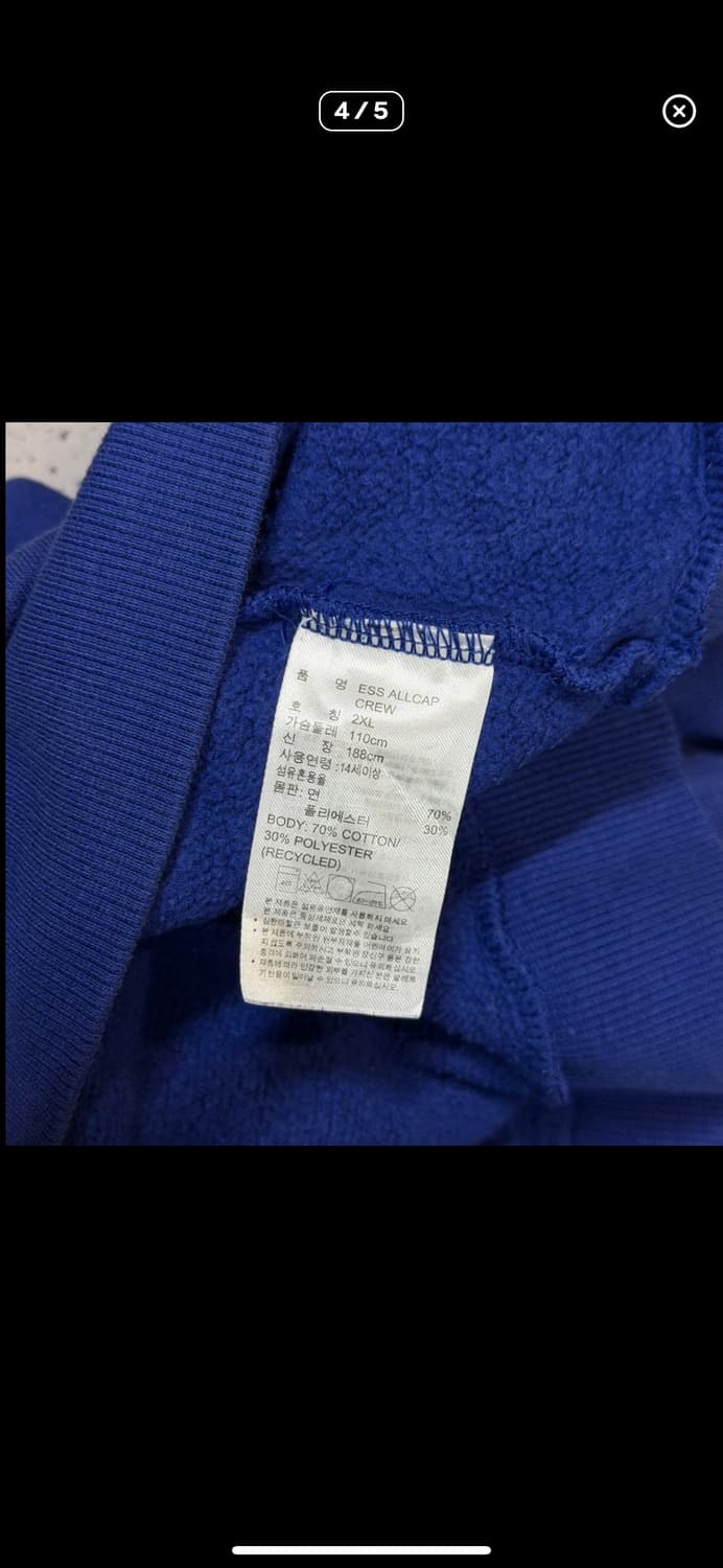  (바배) 아디다스 자수 로고 크루 맨투맨 상품이미지4