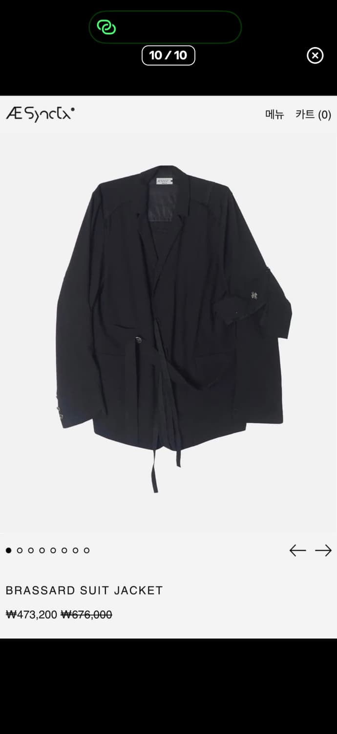 Aesynctx BRASSARD SUIT JACKET 상품이미지10