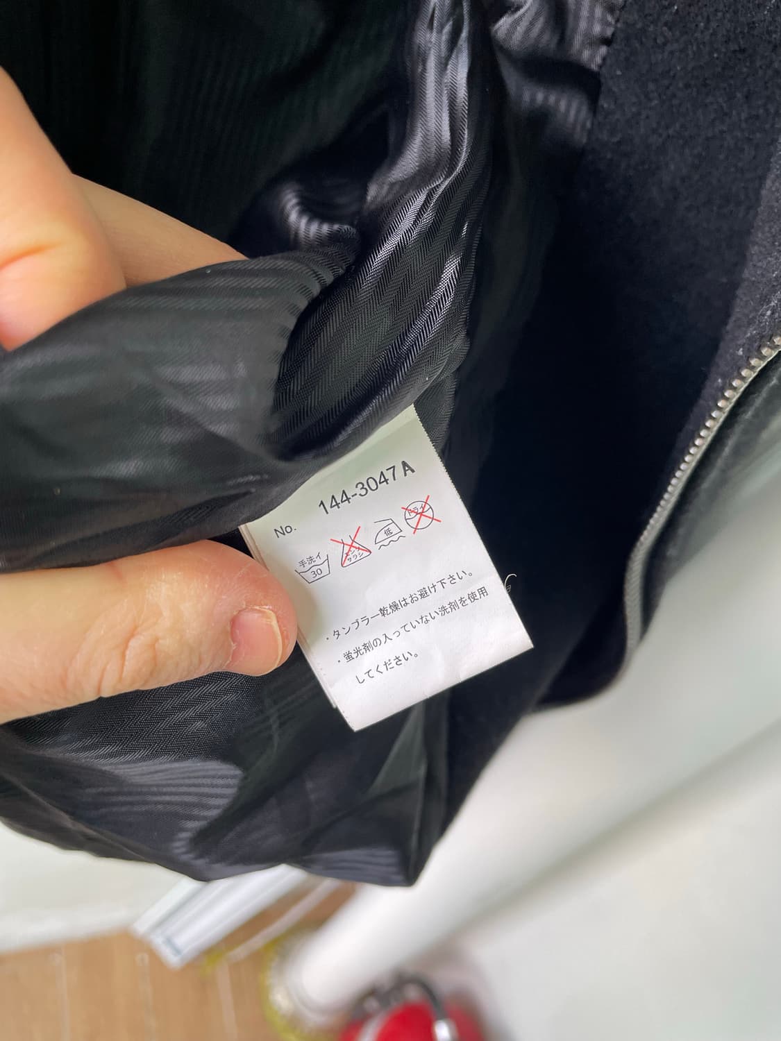 인더애틱옴므 지퍼 자켓 L 상품이미지5