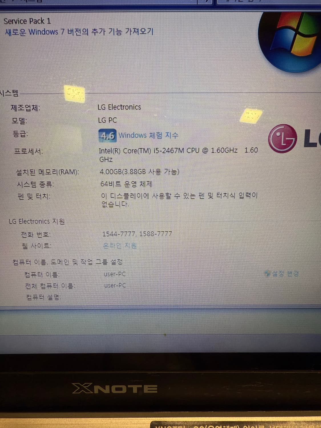 LG노트북 LGZ33 (xnote) 상품이미지3