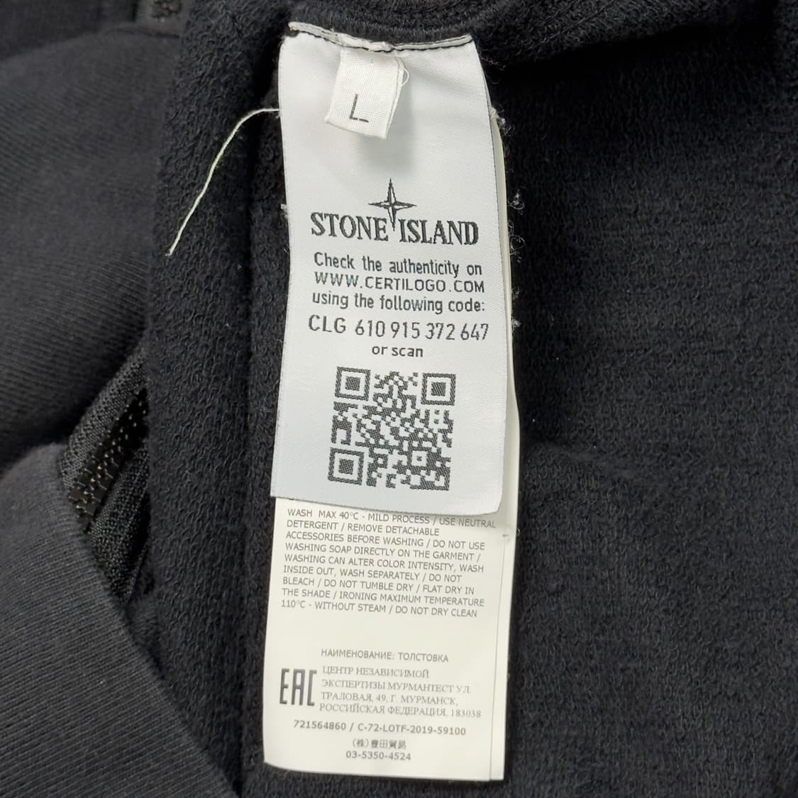 (L) 스톤 아일랜드 와펜 후드집업 블랙 상품이미지5