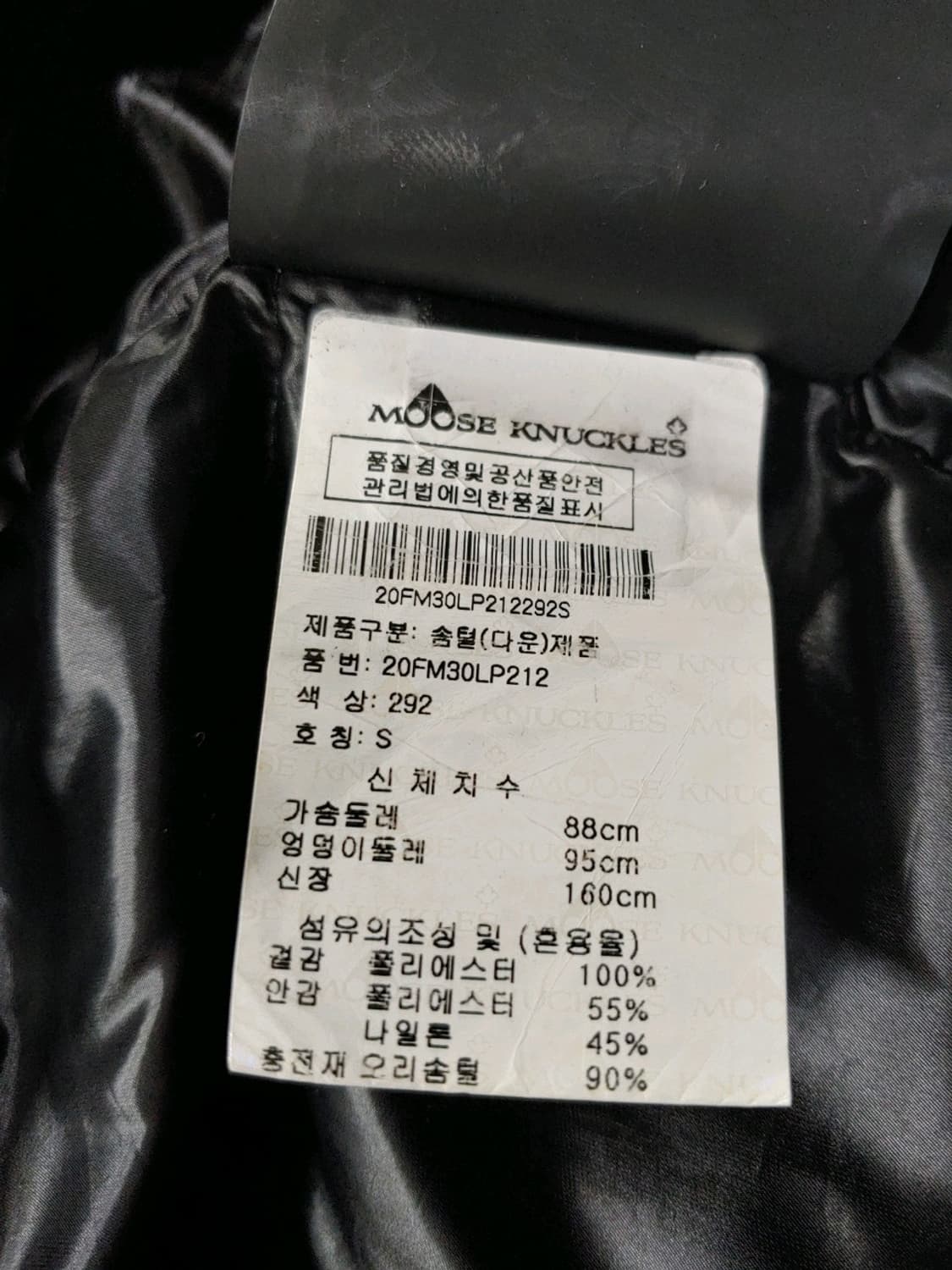 무스너클 롱 패딩 폭스퍼 후드 벨트 여성S 상품이미지9