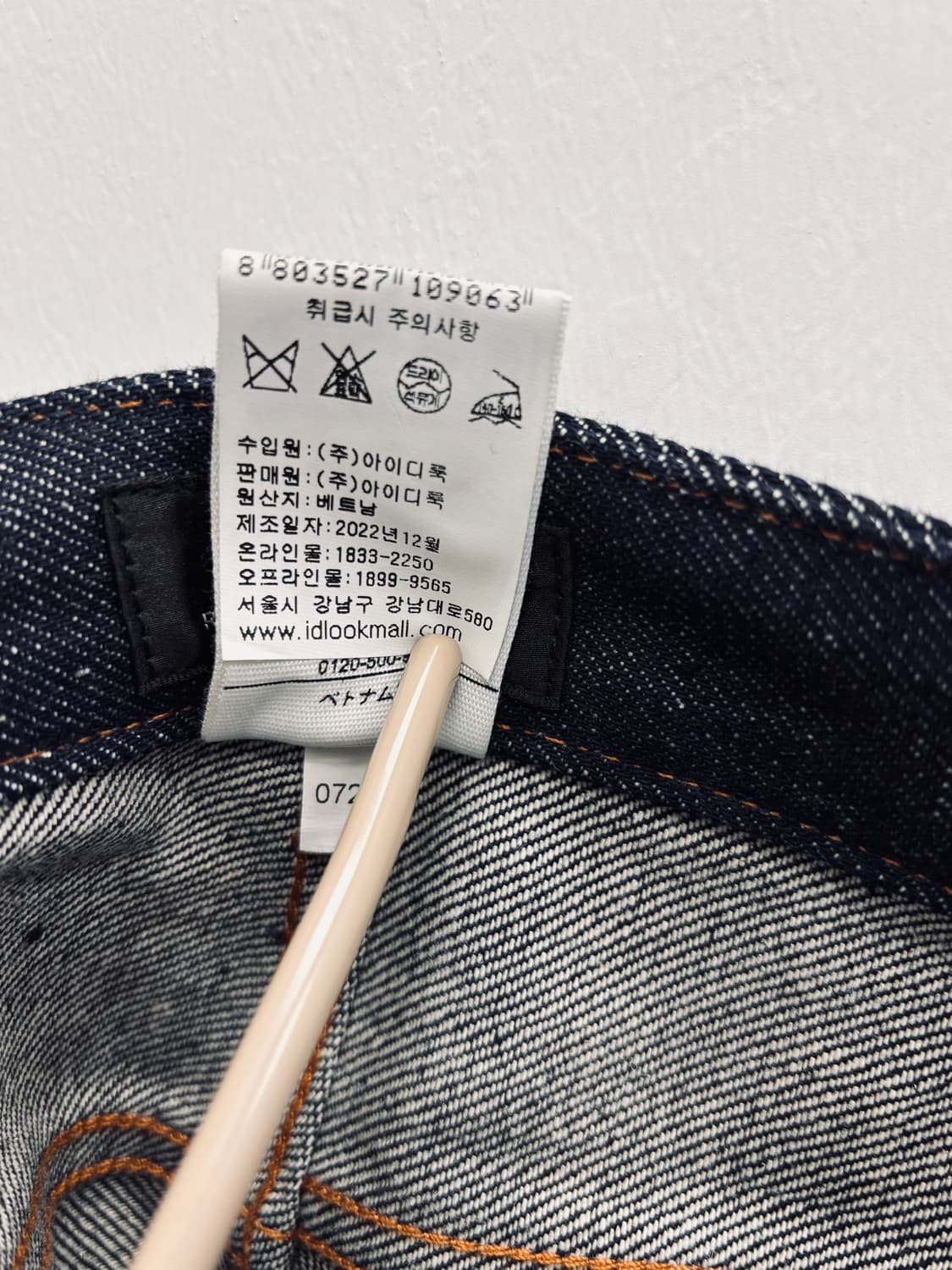 아페쎄(A.P.C.) 스탠다드 생지 데님 미니스커트 인디고 상품이미지4