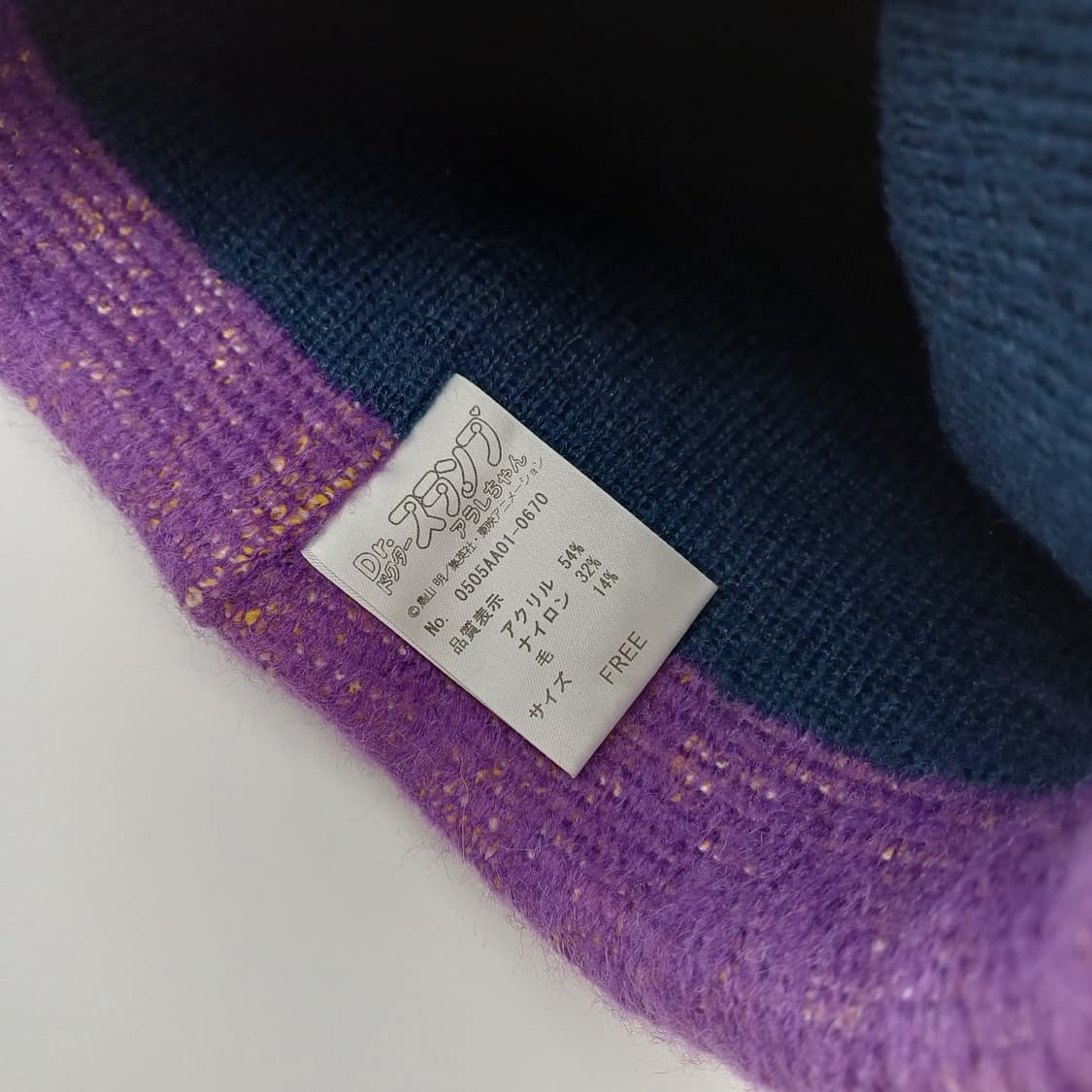 일본 빈티지 니트 비니 방울 모자 [BF10445-162-54] 상품이미지6