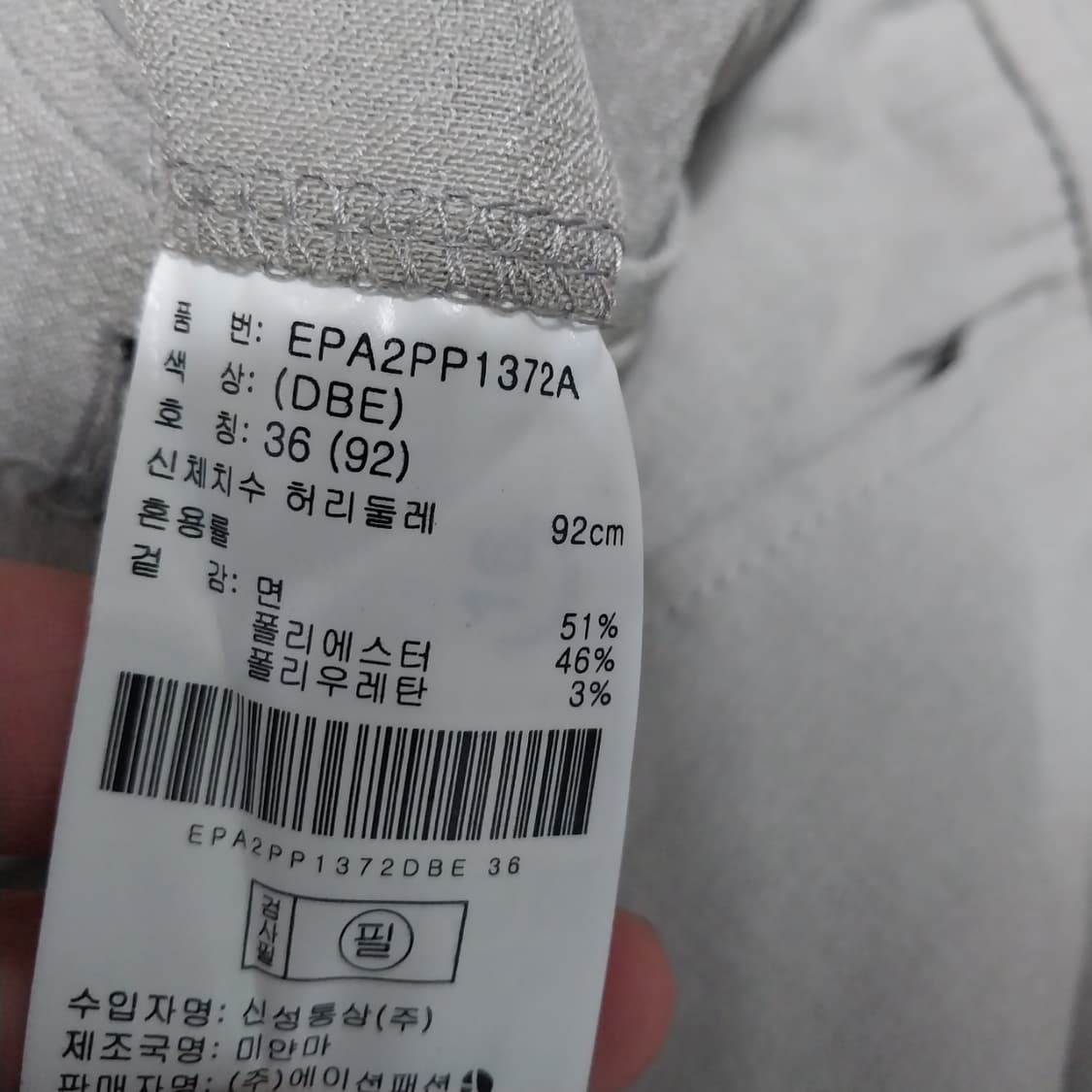 프로젝트엠 여름바지 남자35-36 인치 상품이미지3