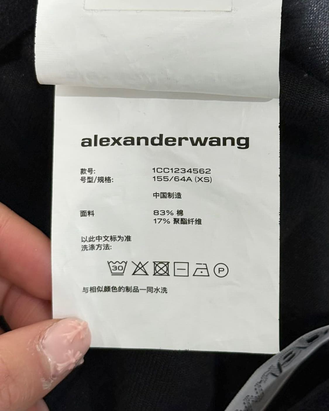 알렉산더 왕 블랙 벨벳 플레어 부츠컷 팬츠 상품이미지10