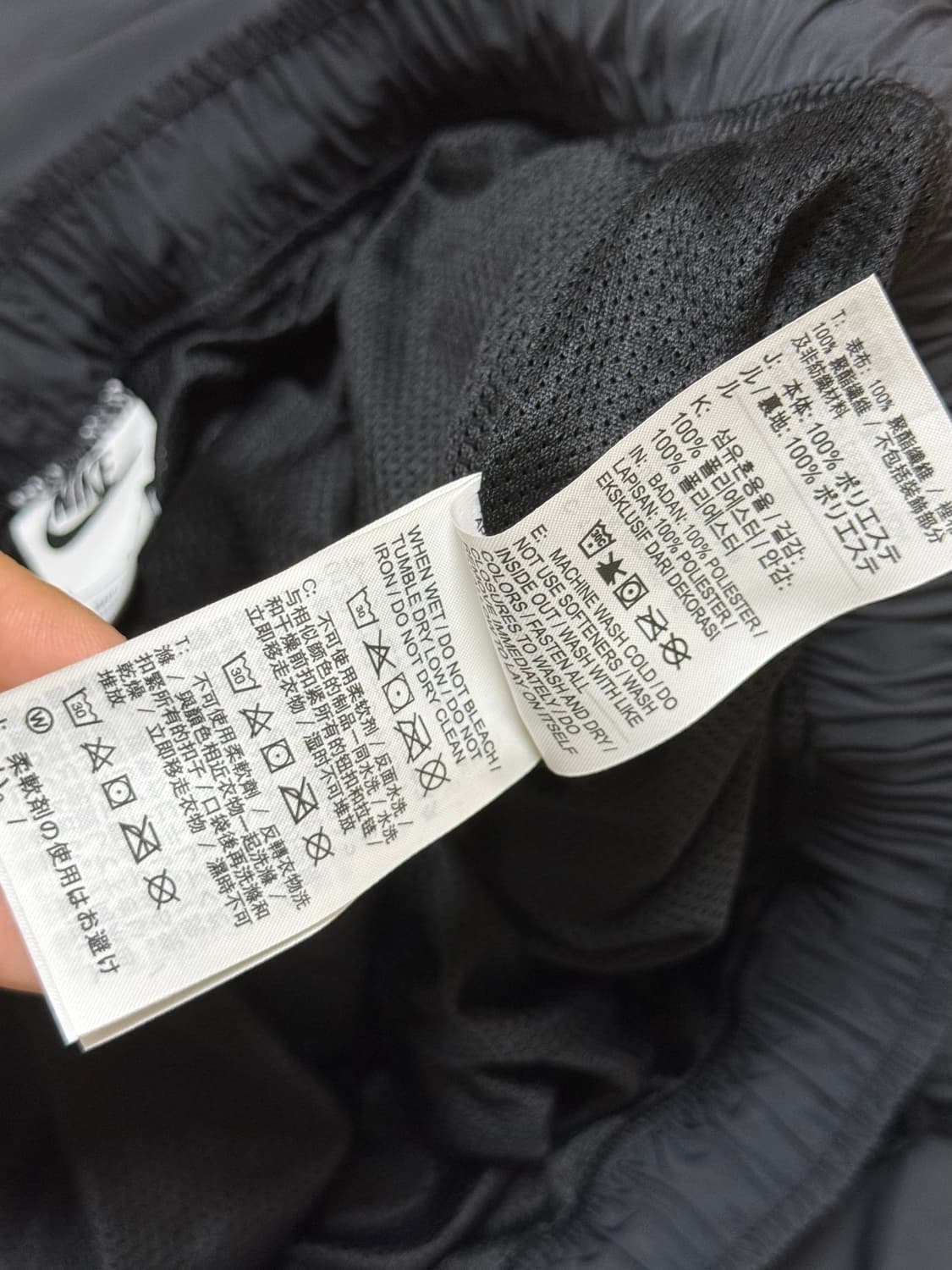 나이키 나일론 바지 L 상품이미지4