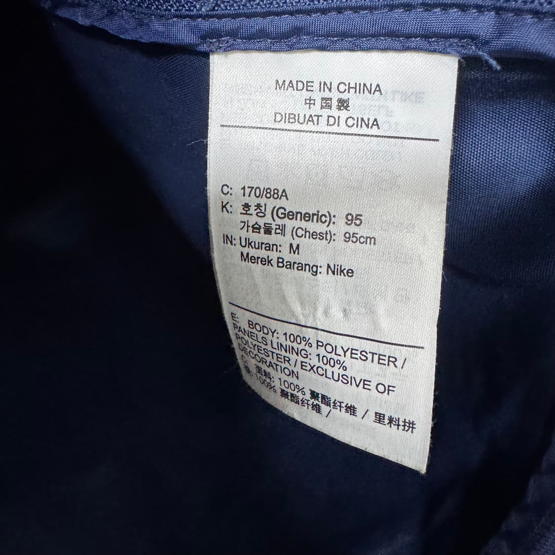 나이키 리이슈 월리워 우븐 아노락자켓 상품이미지4