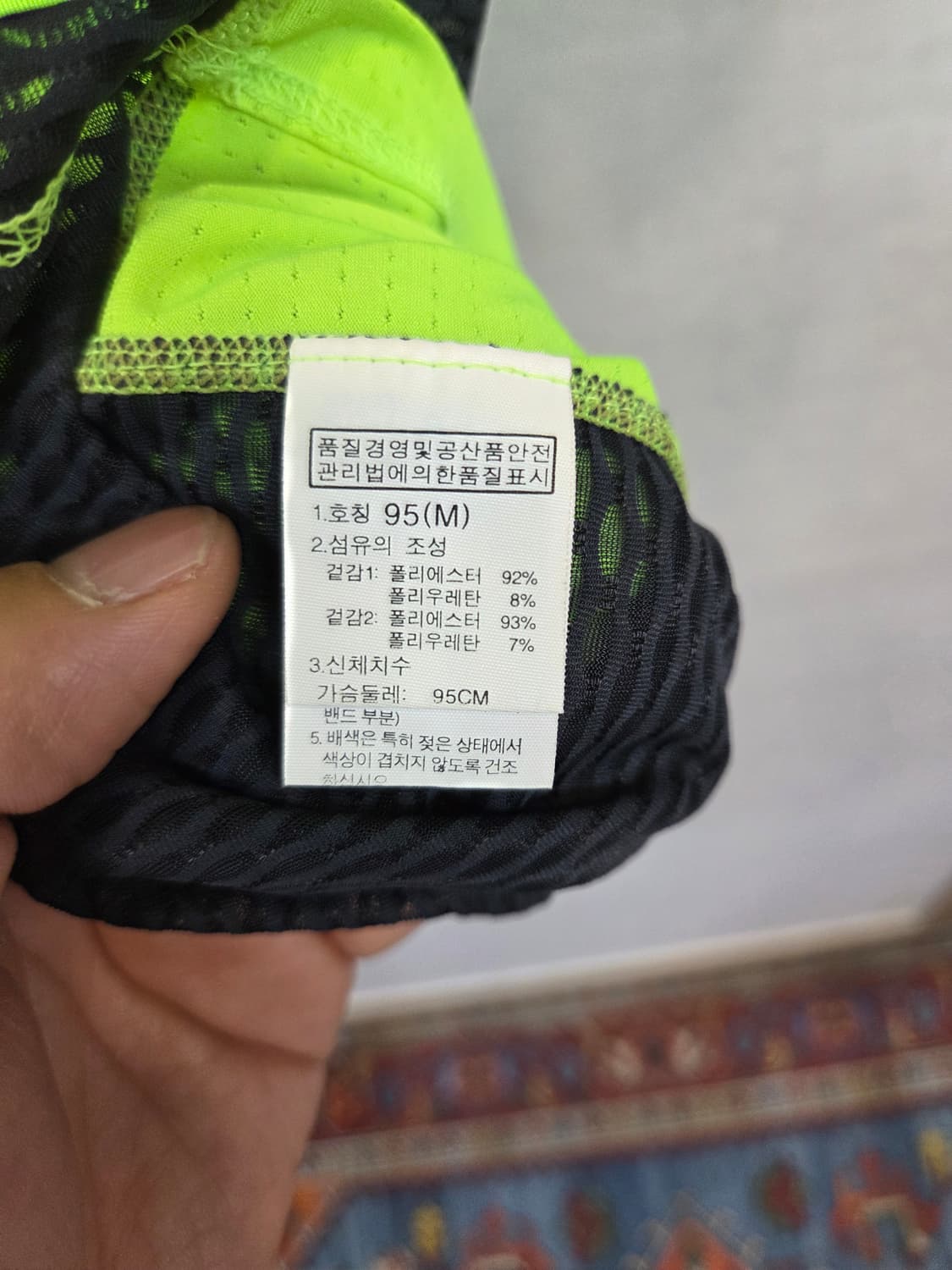 노스페이스 국대 기능성 메쉬 반팔 95 상품이미지5