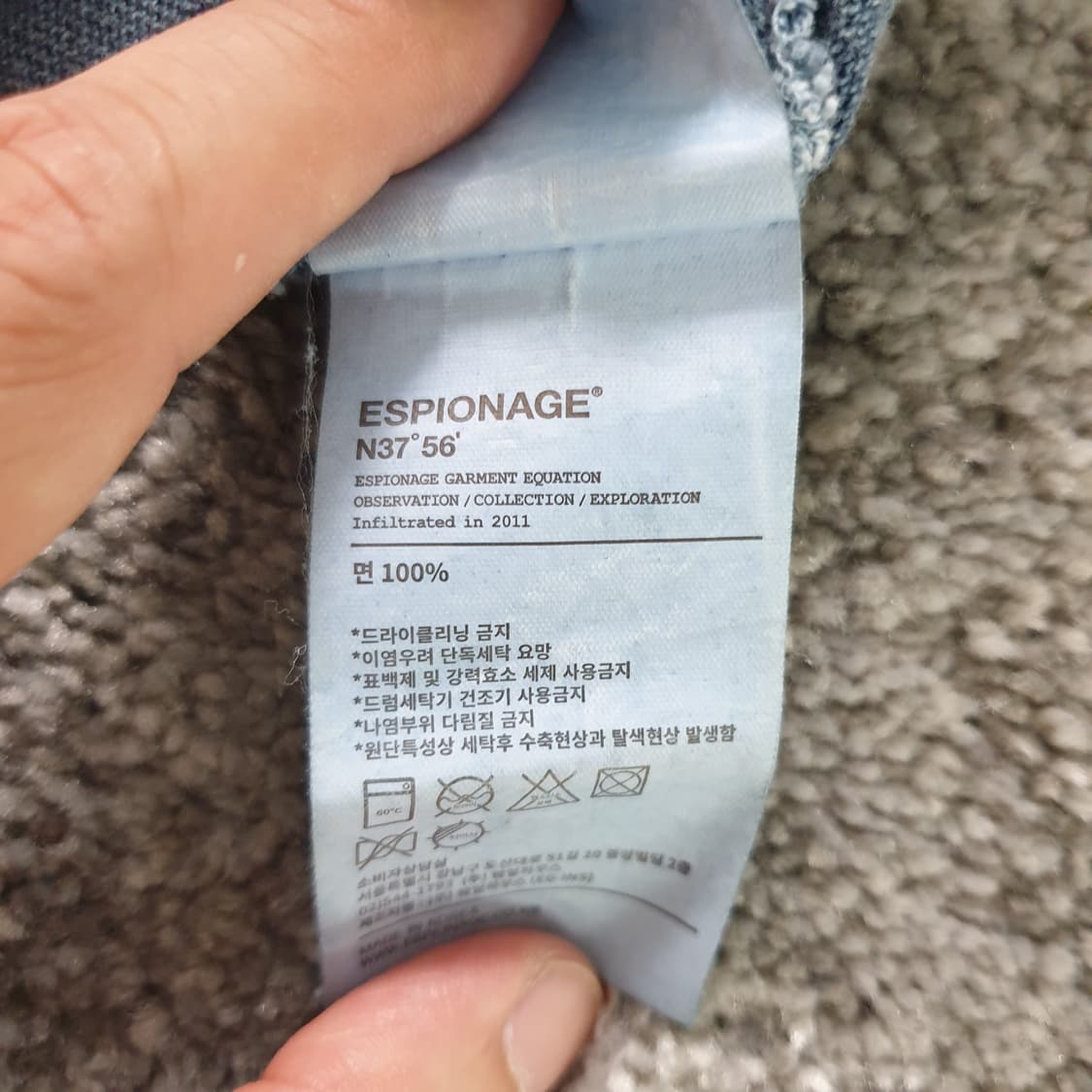 ESOPIONAGE N37 56 긴팔 티셔츠 상품이미지8