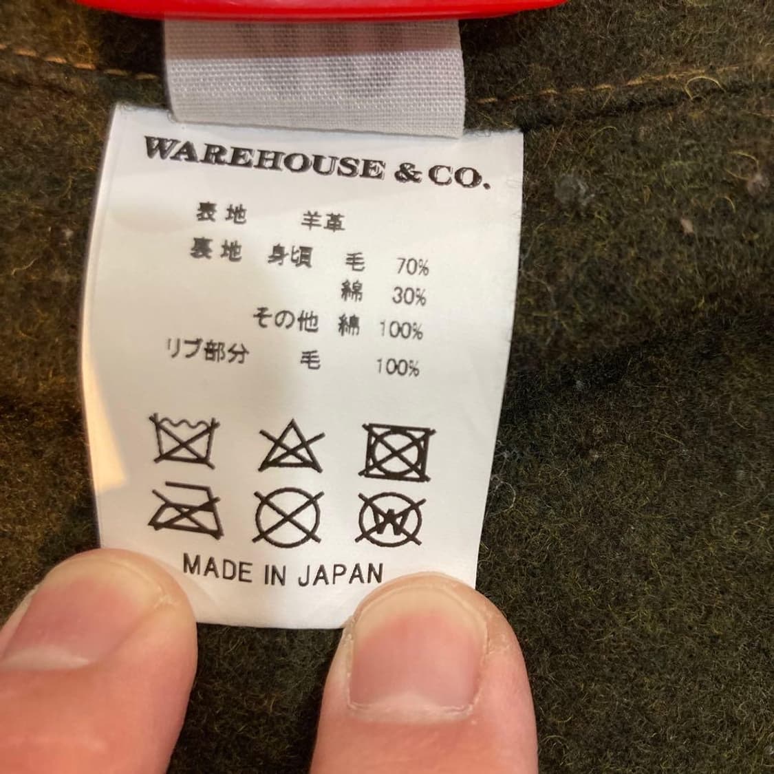 (40) 웨어하우스 lot 2204 가죽 코트자켓 상품이미지10