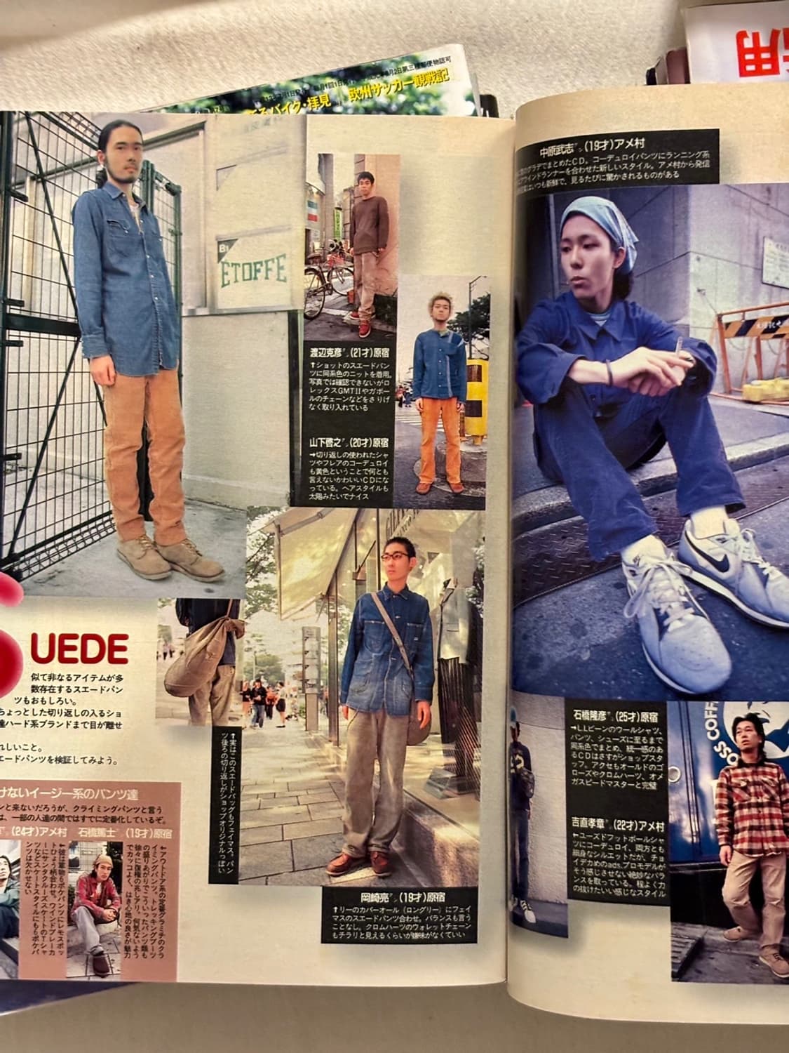 boon 분 매거진 1998년 1월호 (옛날잡지 일본잡지 패션잡지)  상품이미지6