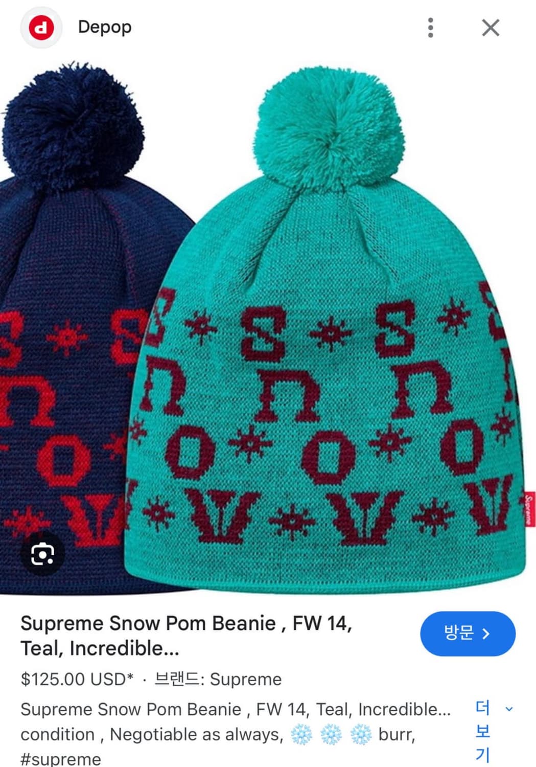 iouoxxxxxx님 슈프림 결제창 상품이미지1