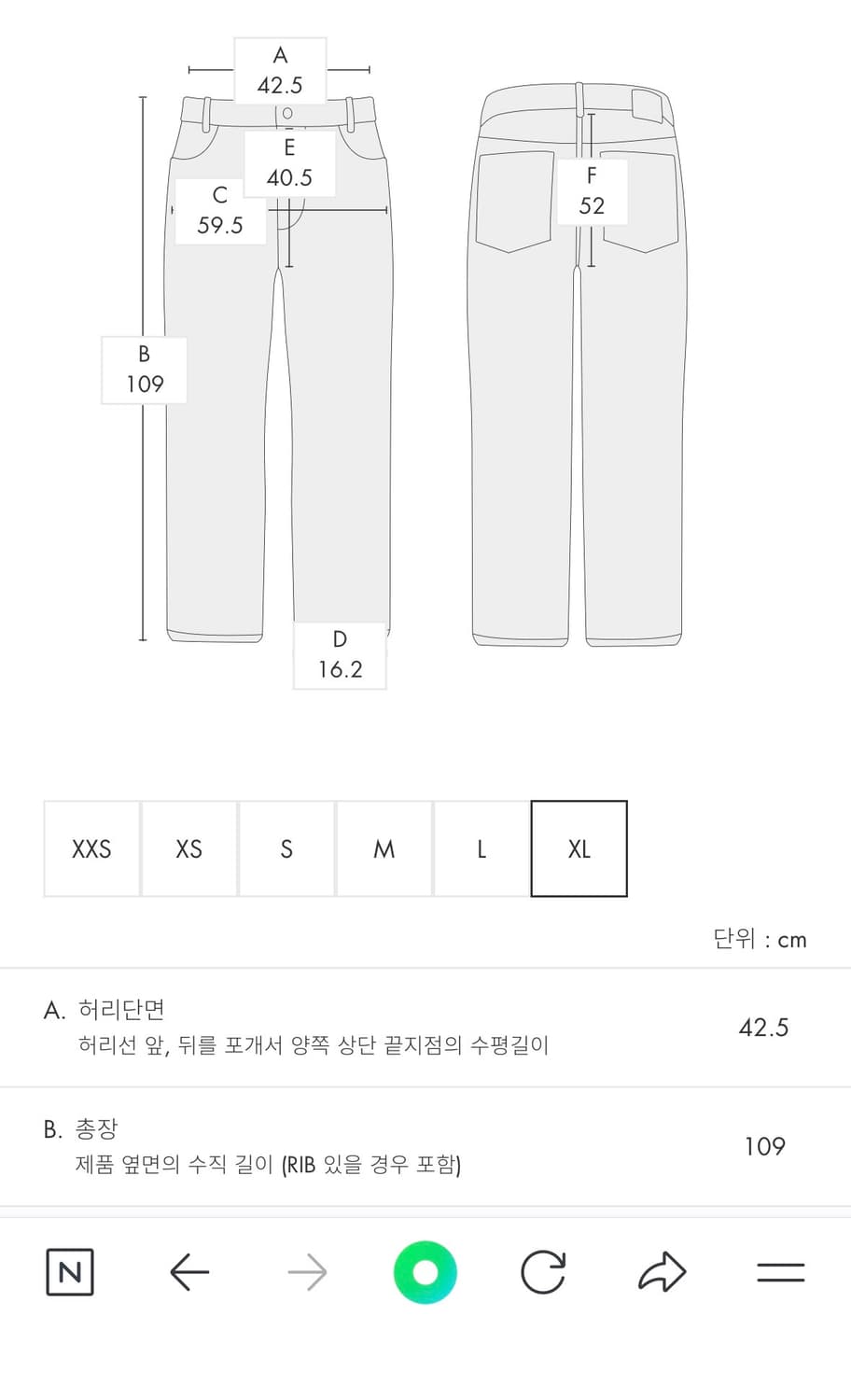 아더에러 스웻팬츠 XL 상품이미지5