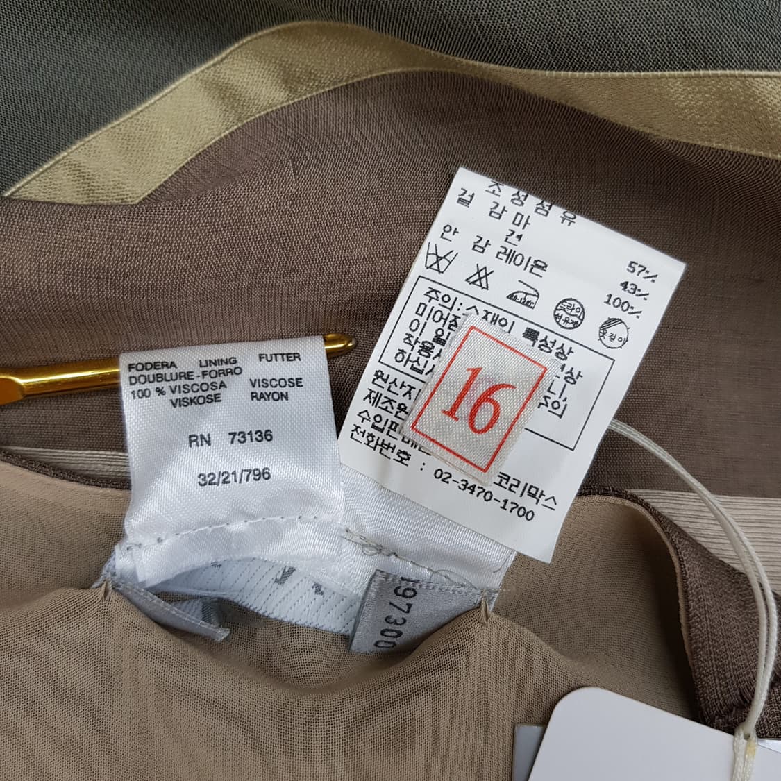 막스마라 스트라이프 랩 스커트 70-96사이즈 (택달린 새제품) 상품이미지7