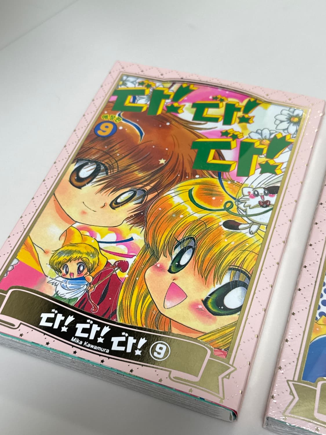 다다다 만화책 8,9권 (8권 미개봉) 일괄 상품이미지3