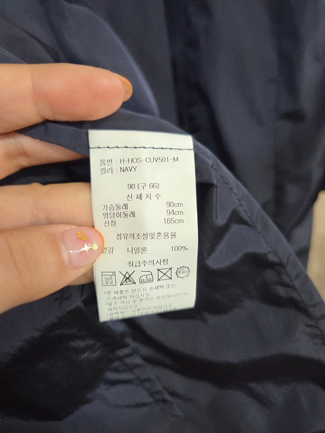 133) 조르쥬레쉬 롱 바람막이 자켓 상품이미지5