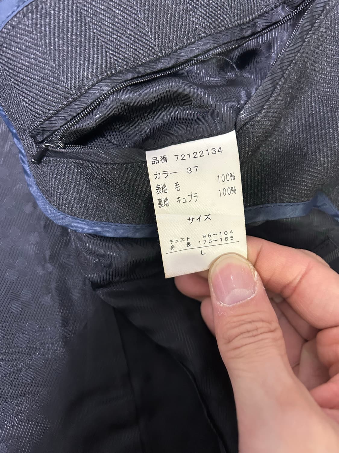 이태리제 콜롬보원단 새빌로우 자켓 사이즈 105 상품이미지7