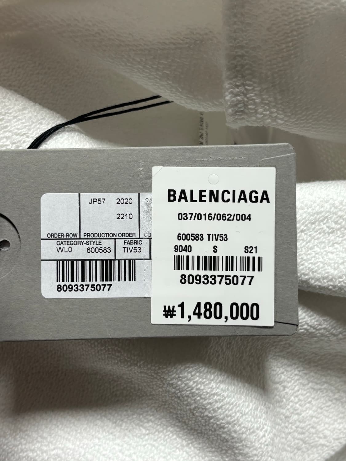 [새상품급/백화점판] 발렌시아가 웨이브 로고 후드티 [105] 상품이미지6