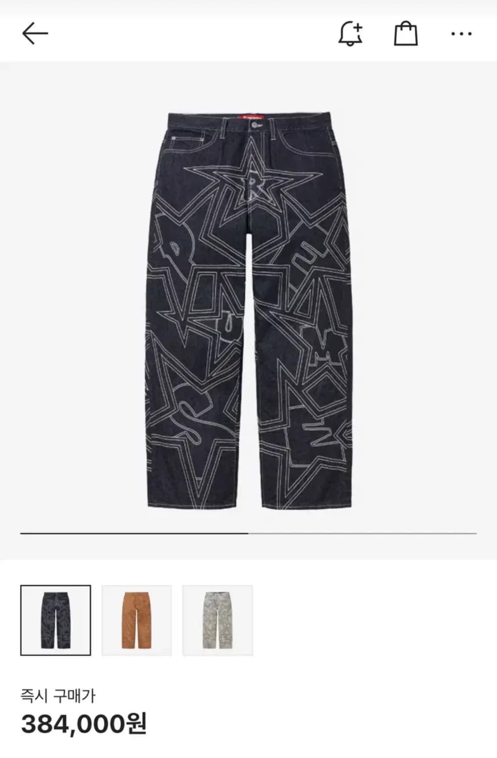 슈프림 스타 탑스티치 배기 진 인디고 - 25SS (34) 상품이미지1