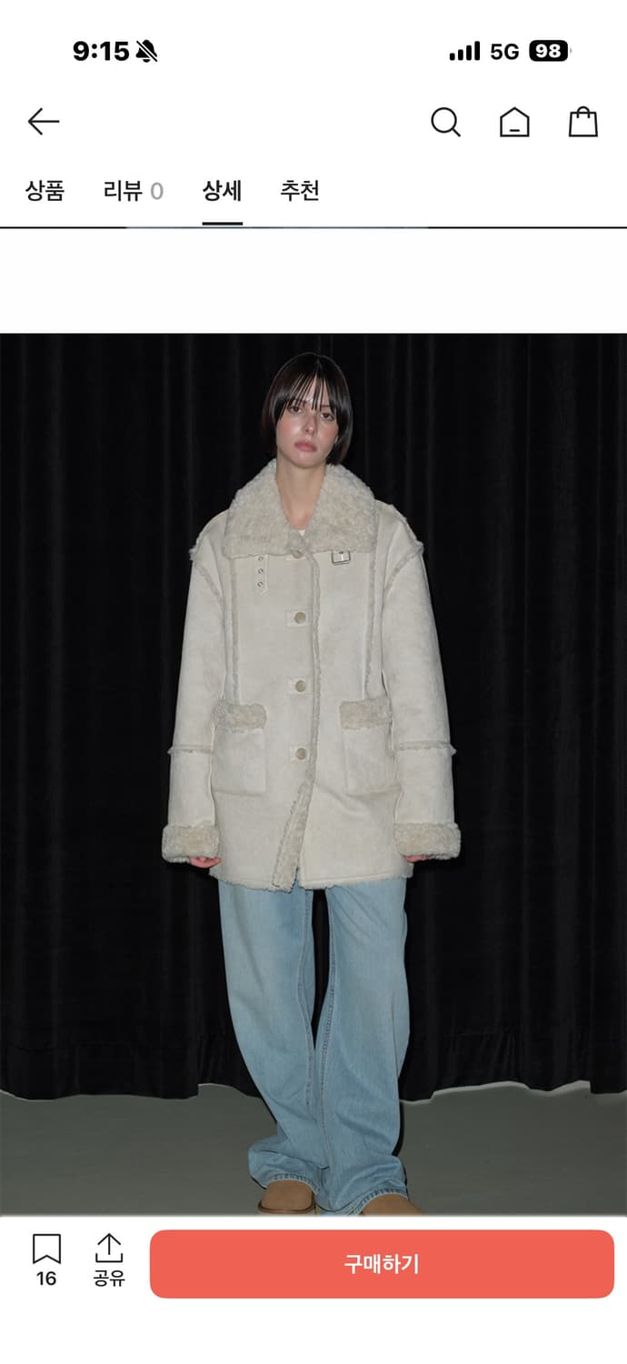 마가린핑거스 무스탕코트 상품이미지2